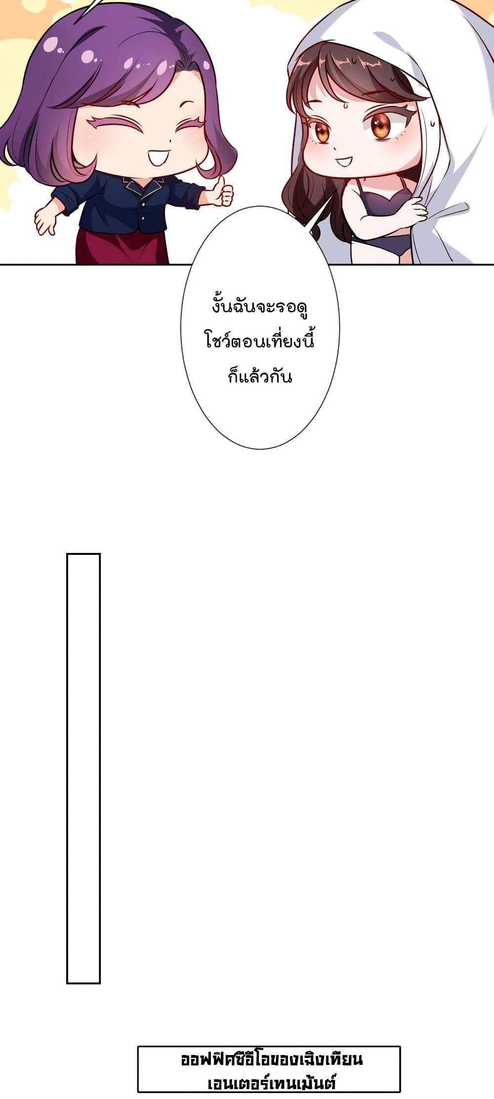 Manga-lc-com อ่านมังงะ อ่านการ์ตูน ออนไลน์ ฟรี Trial Marriage Husband Need to Work Hard ตอนที่ 1 2 3 4 5 6 7 8 9 10 11 12 13 14 ฟรี ไม่มีโฆษณา Manga-lc - อ่าน มังงะ อ่าน การ์ตูน ออนไลน์ อ่านมังงะ ฟรี