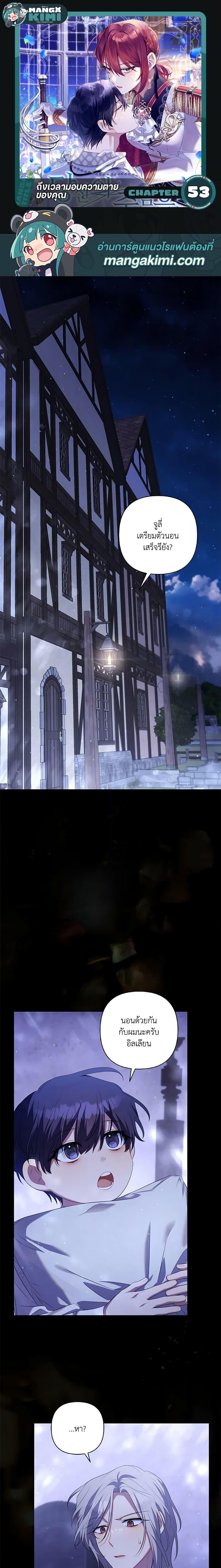 Manga-lc-com อ่านมังงะ อ่านการ์ตูน ออนไลน์ ฟรี Time To Dedicate Your Death ตอนที่ 1 2 3 4 5 6 7 8 9 10 11 12 13 14 ฟรี ไม่มีโฆษณา Manga-lc - อ่าน มังงะ อ่าน การ์ตูน ออนไลน์ อ่านมังงะ ฟรี