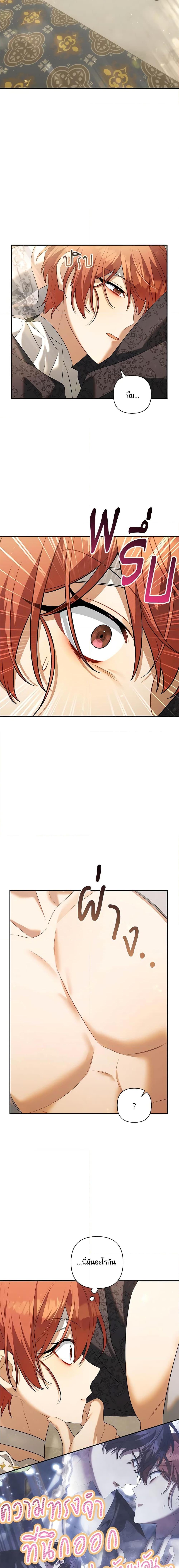 Manga-lc-com อ่านมังงะ อ่านการ์ตูน ออนไลน์ ฟรี Time To Dedicate Your Death ตอนที่ 1 2 3 4 5 6 7 8 9 10 11 12 13 14 ฟรี ไม่มีโฆษณา Manga-lc - อ่าน มังงะ อ่าน การ์ตูน ออนไลน์ อ่านมังงะ ฟรี