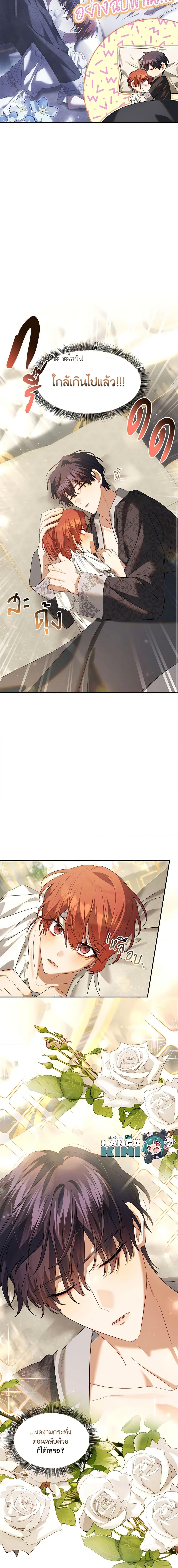 Manga-lc-com อ่านมังงะ อ่านการ์ตูน ออนไลน์ ฟรี Time To Dedicate Your Death ตอนที่ 1 2 3 4 5 6 7 8 9 10 11 12 13 14 ฟรี ไม่มีโฆษณา Manga-lc - อ่าน มังงะ อ่าน การ์ตูน ออนไลน์ อ่านมังงะ ฟรี