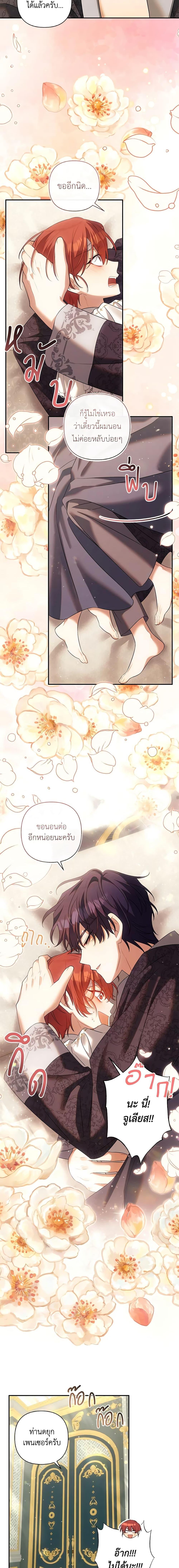 Manga-lc-com อ่านมังงะ อ่านการ์ตูน ออนไลน์ ฟรี Time To Dedicate Your Death ตอนที่ 1 2 3 4 5 6 7 8 9 10 11 12 13 14 ฟรี ไม่มีโฆษณา Manga-lc - อ่าน มังงะ อ่าน การ์ตูน ออนไลน์ อ่านมังงะ ฟรี