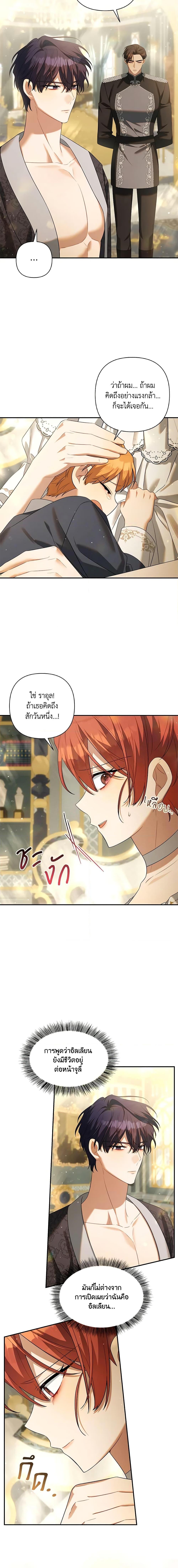 Manga-lc-com อ่านมังงะ อ่านการ์ตูน ออนไลน์ ฟรี Time To Dedicate Your Death ตอนที่ 1 2 3 4 5 6 7 8 9 10 11 12 13 14 ฟรี ไม่มีโฆษณา Manga-lc - อ่าน มังงะ อ่าน การ์ตูน ออนไลน์ อ่านมังงะ ฟรี