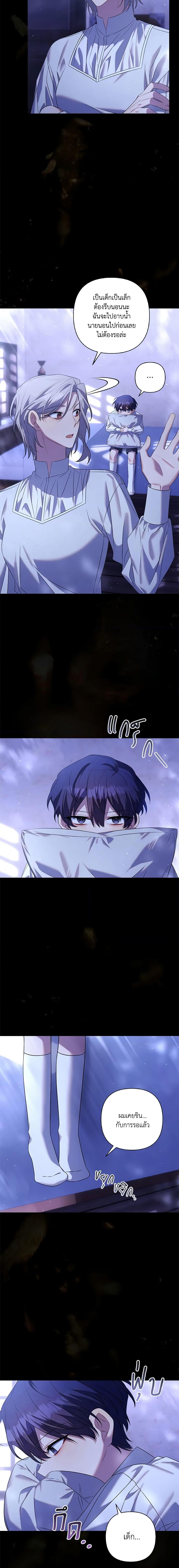 Manga-lc-com อ่านมังงะ อ่านการ์ตูน ออนไลน์ ฟรี Time To Dedicate Your Death ตอนที่ 1 2 3 4 5 6 7 8 9 10 11 12 13 14 ฟรี ไม่มีโฆษณา Manga-lc - อ่าน มังงะ อ่าน การ์ตูน ออนไลน์ อ่านมังงะ ฟรี