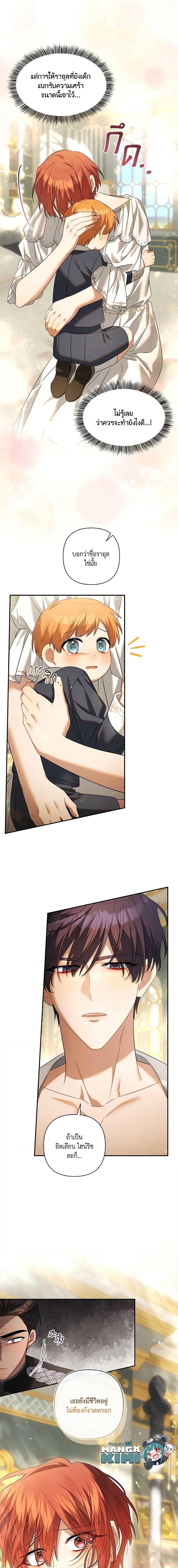 Manga-lc-com อ่านมังงะ อ่านการ์ตูน ออนไลน์ ฟรี Time To Dedicate Your Death ตอนที่ 1 2 3 4 5 6 7 8 9 10 11 12 13 14 ฟรี ไม่มีโฆษณา Manga-lc - อ่าน มังงะ อ่าน การ์ตูน ออนไลน์ อ่านมังงะ ฟรี