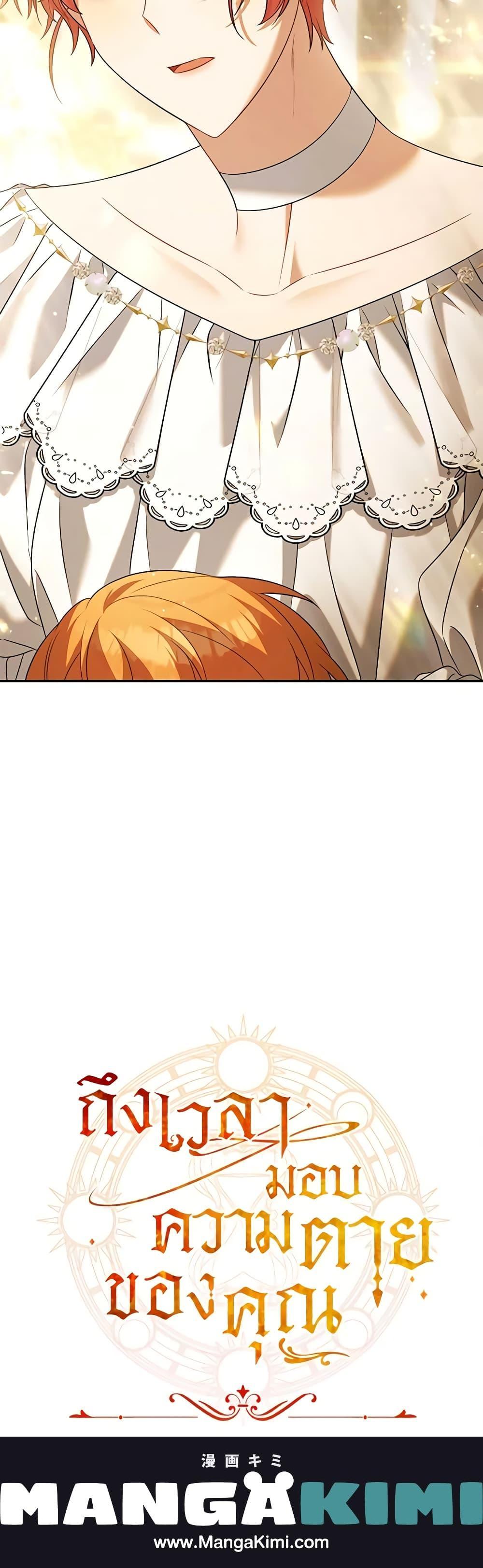 Manga-lc-com อ่านมังงะ อ่านการ์ตูน ออนไลน์ ฟรี Time To Dedicate Your Death ตอนที่ 1 2 3 4 5 6 7 8 9 10 11 12 13 14 ฟรี ไม่มีโฆษณา Manga-lc - อ่าน มังงะ อ่าน การ์ตูน ออนไลน์ อ่านมังงะ ฟรี