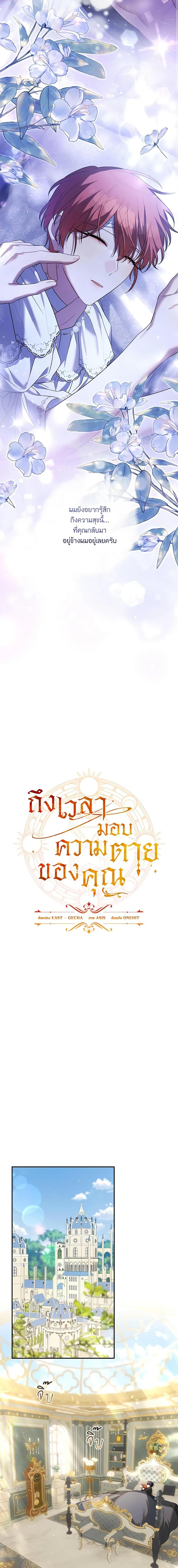 Manga-lc-com อ่านมังงะ อ่านการ์ตูน ออนไลน์ ฟรี Time To Dedicate Your Death ตอนที่ 1 2 3 4 5 6 7 8 9 10 11 12 13 14 ฟรี ไม่มีโฆษณา Manga-lc - อ่าน มังงะ อ่าน การ์ตูน ออนไลน์ อ่านมังงะ ฟรี