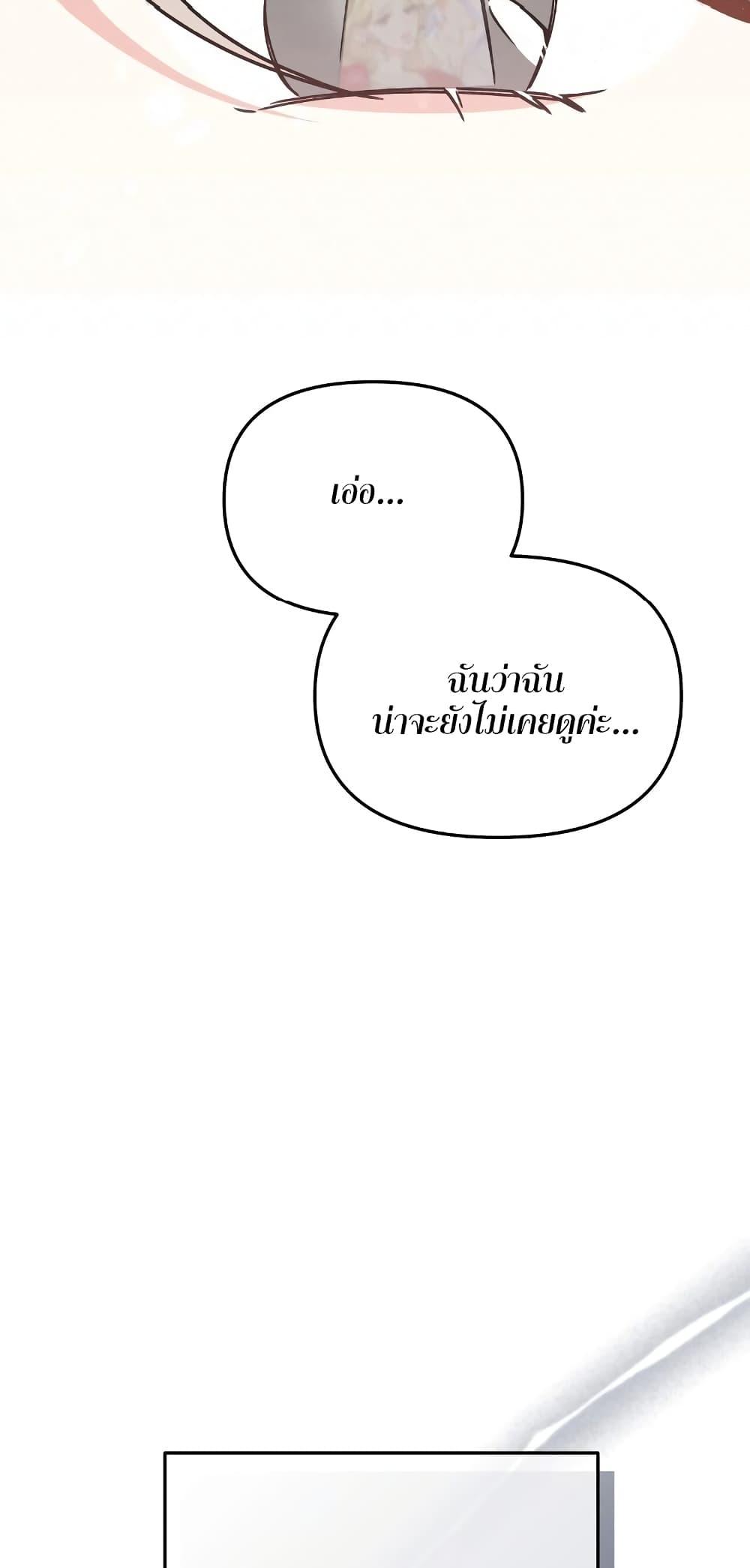Doujin-Lc- อ่าน โดจิน มังฮวา เกาหลี ญี่ปุ่น จีน แปลไทย Nasty Fever ตอนที่ 1 2 3 4 5 6 7 8 9 10 11 12 13 14 ฟรี ไม่มีโฆษณา อ่าน โดจิน Manhwa เกาหลี ญี่ปุ่น จีน เรามีครบ คัดมาให้เน้นๆ โดจิน 18+ รับประกันความฟินโดย  Doujin Lc