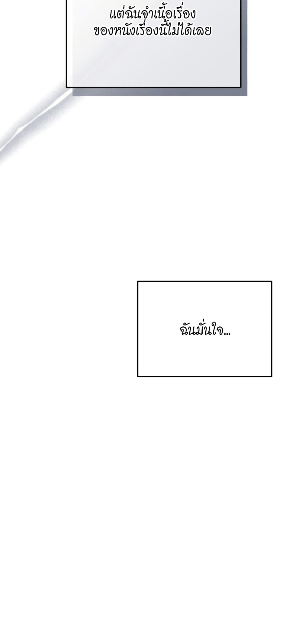 Doujin-Lc- อ่าน โดจิน มังฮวา เกาหลี ญี่ปุ่น จีน แปลไทย Nasty Fever ตอนที่ 1 2 3 4 5 6 7 8 9 10 11 12 13 14 ฟรี ไม่มีโฆษณา อ่าน โดจิน Manhwa เกาหลี ญี่ปุ่น จีน เรามีครบ คัดมาให้เน้นๆ โดจิน 18+ รับประกันความฟินโดย  Doujin Lc