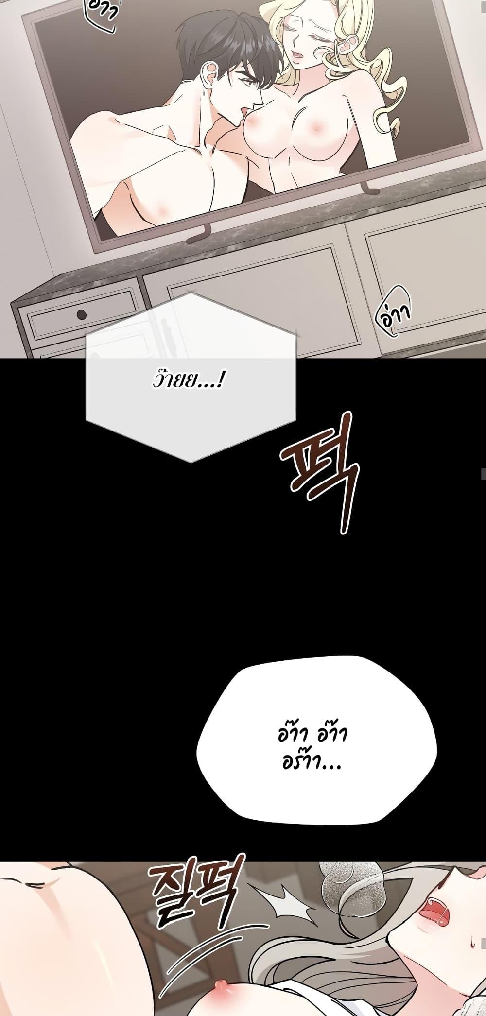 Doujin-Lc- อ่าน โดจิน มังฮวา เกาหลี ญี่ปุ่น จีน แปลไทย Nasty Fever ตอนที่ 1 2 3 4 5 6 7 8 9 10 11 12 13 14 ฟรี ไม่มีโฆษณา อ่าน โดจิน Manhwa เกาหลี ญี่ปุ่น จีน เรามีครบ คัดมาให้เน้นๆ โดจิน 18+ รับประกันความฟินโดย  Doujin Lc