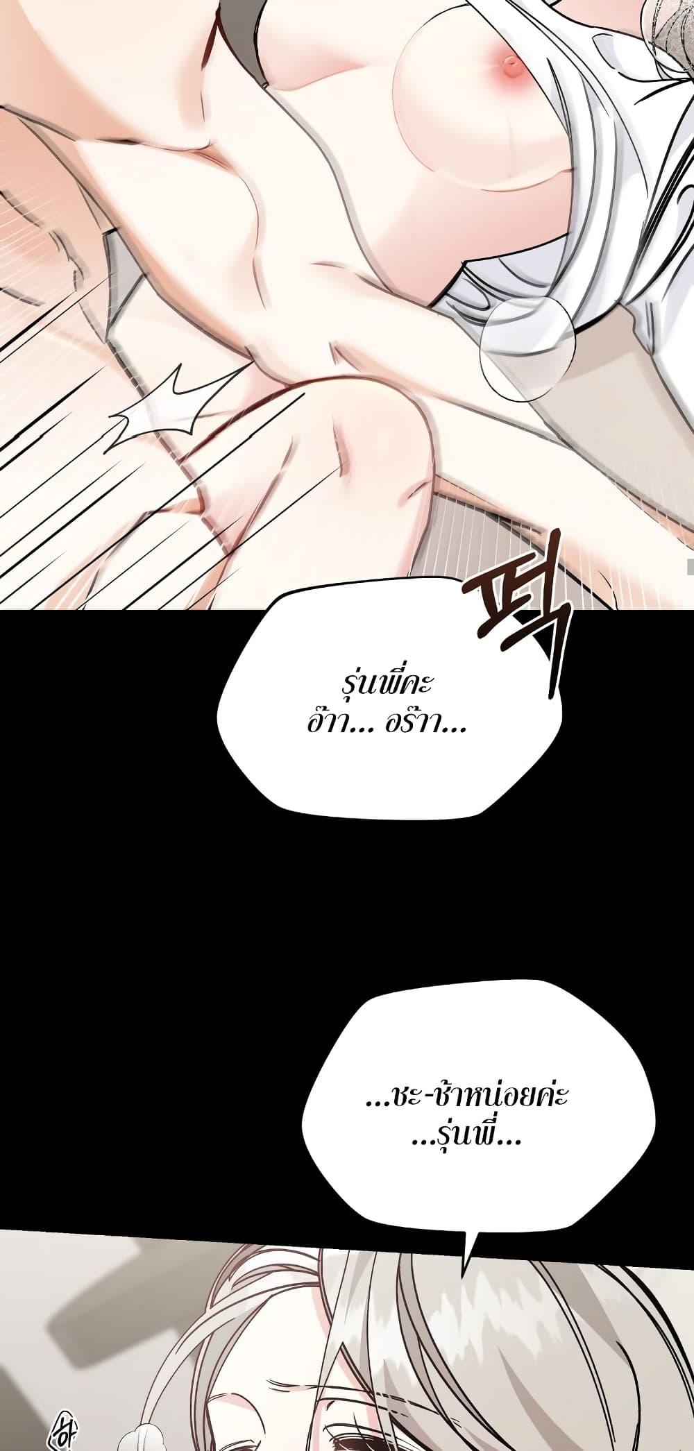 Doujin-Lc- อ่าน โดจิน มังฮวา เกาหลี ญี่ปุ่น จีน แปลไทย Nasty Fever ตอนที่ 1 2 3 4 5 6 7 8 9 10 11 12 13 14 ฟรี ไม่มีโฆษณา อ่าน โดจิน Manhwa เกาหลี ญี่ปุ่น จีน เรามีครบ คัดมาให้เน้นๆ โดจิน 18+ รับประกันความฟินโดย  Doujin Lc