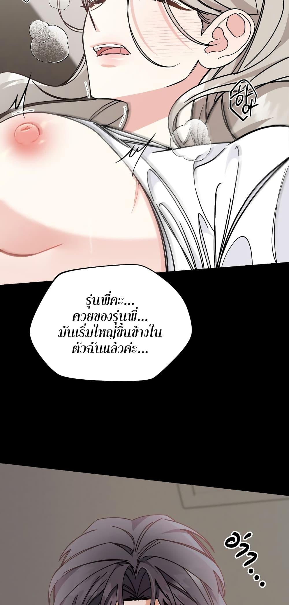Doujin-Lc- อ่าน โดจิน มังฮวา เกาหลี ญี่ปุ่น จีน แปลไทย Nasty Fever ตอนที่ 1 2 3 4 5 6 7 8 9 10 11 12 13 14 ฟรี ไม่มีโฆษณา อ่าน โดจิน Manhwa เกาหลี ญี่ปุ่น จีน เรามีครบ คัดมาให้เน้นๆ โดจิน 18+ รับประกันความฟินโดย  Doujin Lc