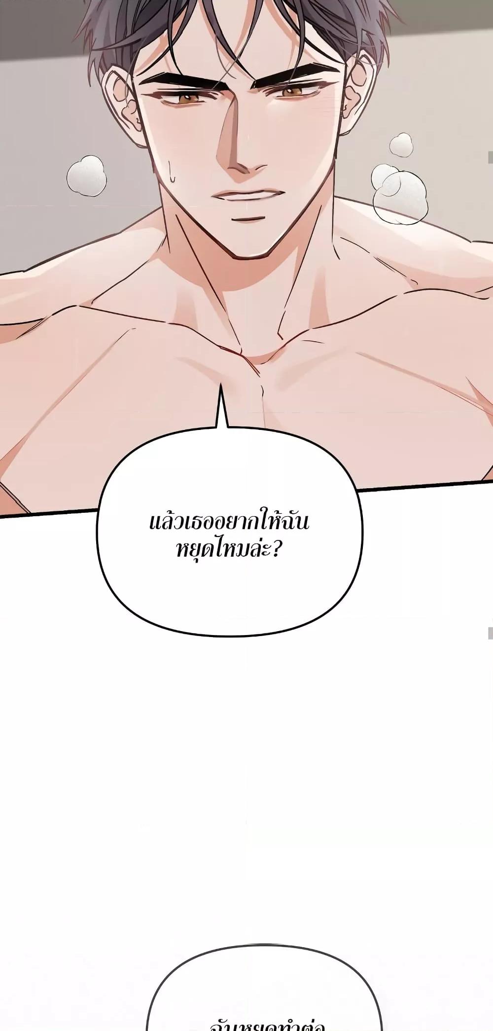 Doujin-Lc- อ่าน โดจิน มังฮวา เกาหลี ญี่ปุ่น จีน แปลไทย Nasty Fever ตอนที่ 1 2 3 4 5 6 7 8 9 10 11 12 13 14 ฟรี ไม่มีโฆษณา อ่าน โดจิน Manhwa เกาหลี ญี่ปุ่น จีน เรามีครบ คัดมาให้เน้นๆ โดจิน 18+ รับประกันความฟินโดย  Doujin Lc