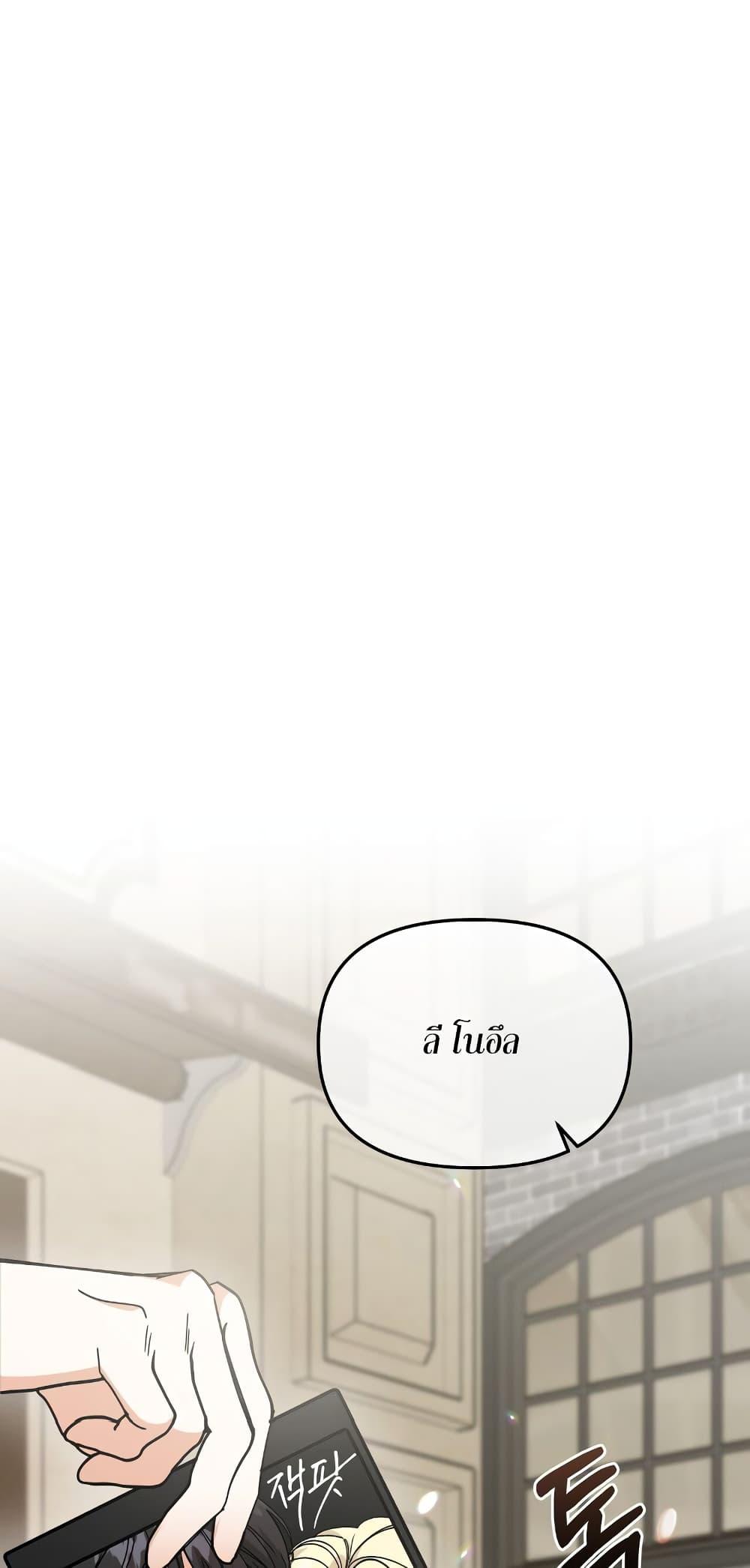 Doujin-Lc- อ่าน โดจิน มังฮวา เกาหลี ญี่ปุ่น จีน แปลไทย Nasty Fever ตอนที่ 1 2 3 4 5 6 7 8 9 10 11 12 13 14 ฟรี ไม่มีโฆษณา อ่าน โดจิน Manhwa เกาหลี ญี่ปุ่น จีน เรามีครบ คัดมาให้เน้นๆ โดจิน 18+ รับประกันความฟินโดย  Doujin Lc