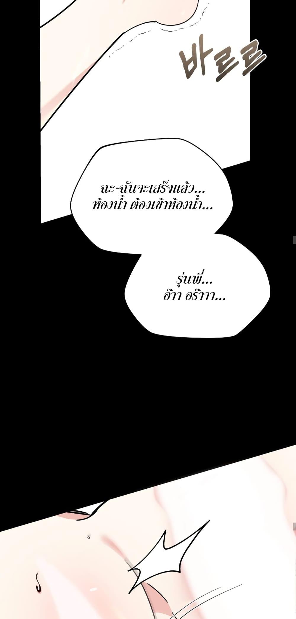 Doujin-Lc- อ่าน โดจิน มังฮวา เกาหลี ญี่ปุ่น จีน แปลไทย Nasty Fever ตอนที่ 1 2 3 4 5 6 7 8 9 10 11 12 13 14 ฟรี ไม่มีโฆษณา อ่าน โดจิน Manhwa เกาหลี ญี่ปุ่น จีน เรามีครบ คัดมาให้เน้นๆ โดจิน 18+ รับประกันความฟินโดย  Doujin Lc