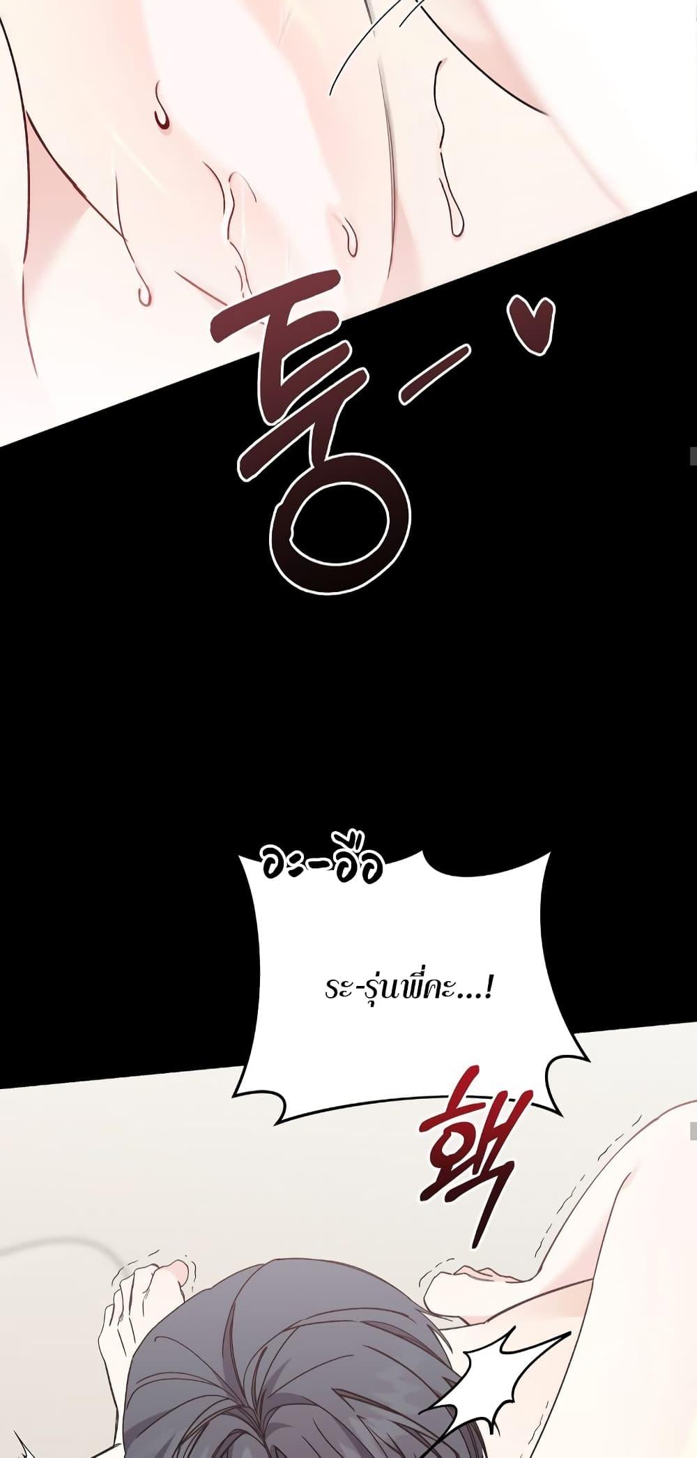 Doujin-Lc- อ่าน โดจิน มังฮวา เกาหลี ญี่ปุ่น จีน แปลไทย Nasty Fever ตอนที่ 1 2 3 4 5 6 7 8 9 10 11 12 13 14 ฟรี ไม่มีโฆษณา อ่าน โดจิน Manhwa เกาหลี ญี่ปุ่น จีน เรามีครบ คัดมาให้เน้นๆ โดจิน 18+ รับประกันความฟินโดย  Doujin Lc