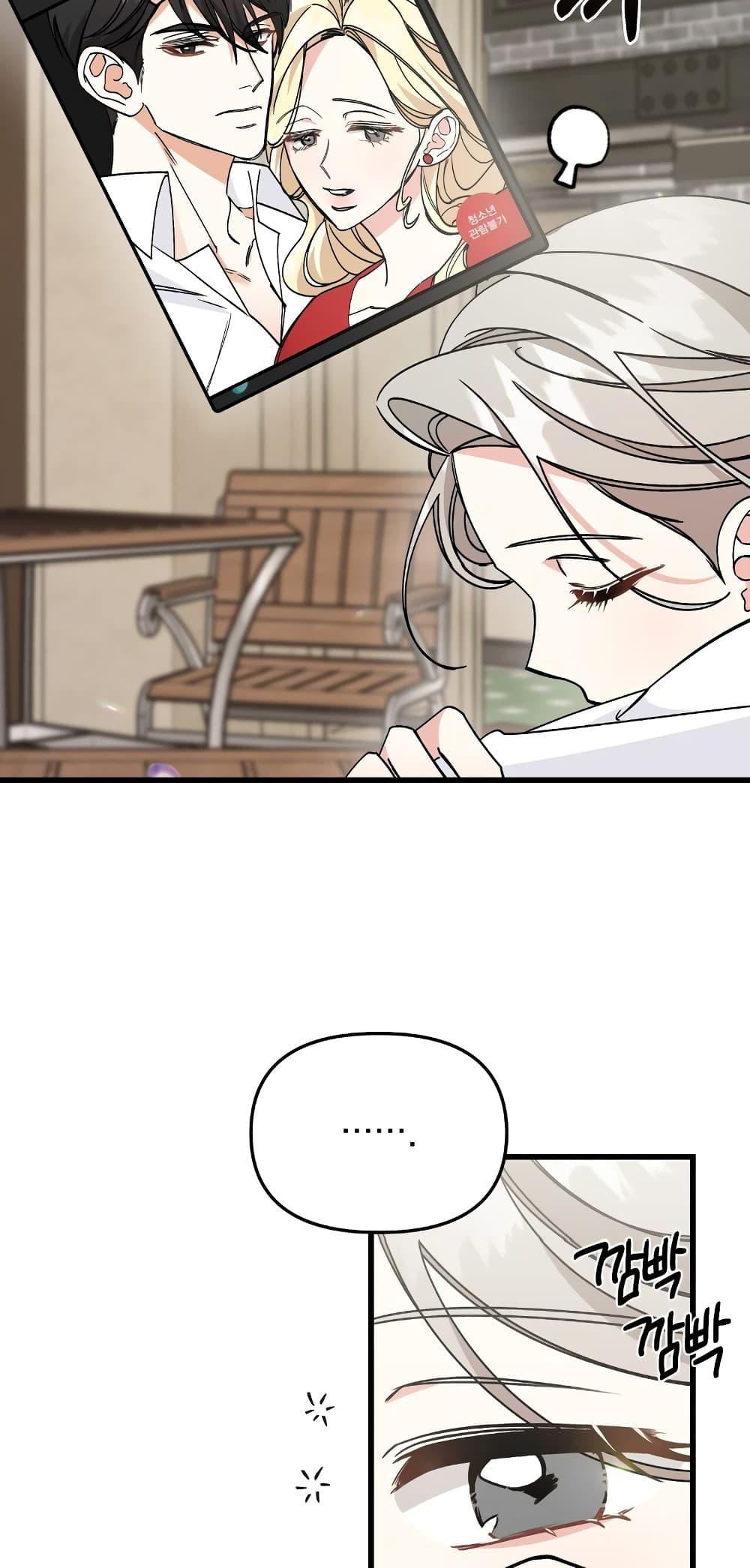 Doujin-Lc- อ่าน โดจิน มังฮวา เกาหลี ญี่ปุ่น จีน แปลไทย Nasty Fever ตอนที่ 1 2 3 4 5 6 7 8 9 10 11 12 13 14 ฟรี ไม่มีโฆษณา อ่าน โดจิน Manhwa เกาหลี ญี่ปุ่น จีน เรามีครบ คัดมาให้เน้นๆ โดจิน 18+ รับประกันความฟินโดย  Doujin Lc