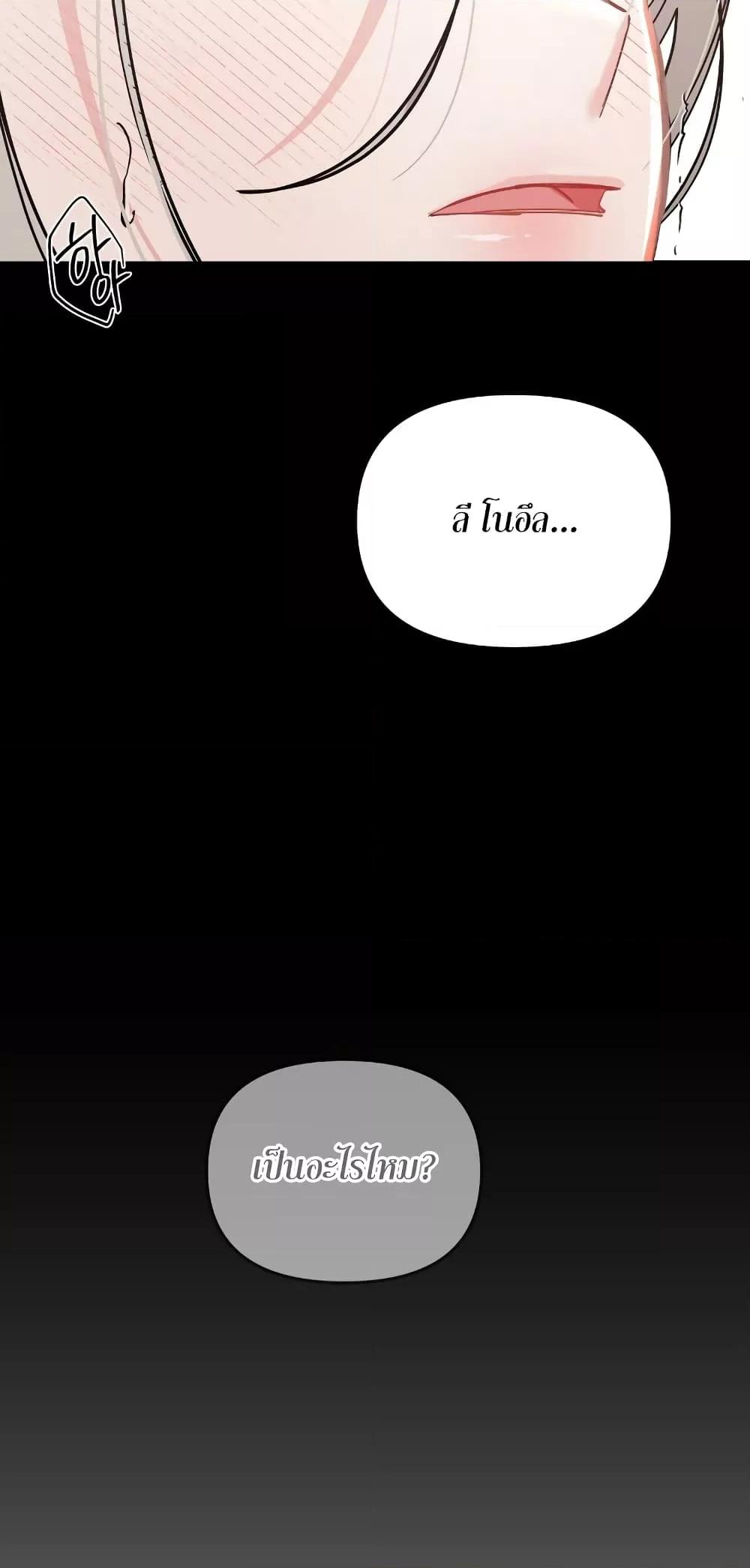Doujin-Lc- อ่าน โดจิน มังฮวา เกาหลี ญี่ปุ่น จีน แปลไทย Nasty Fever ตอนที่ 1 2 3 4 5 6 7 8 9 10 11 12 13 14 ฟรี ไม่มีโฆษณา อ่าน โดจิน Manhwa เกาหลี ญี่ปุ่น จีน เรามีครบ คัดมาให้เน้นๆ โดจิน 18+ รับประกันความฟินโดย  Doujin Lc