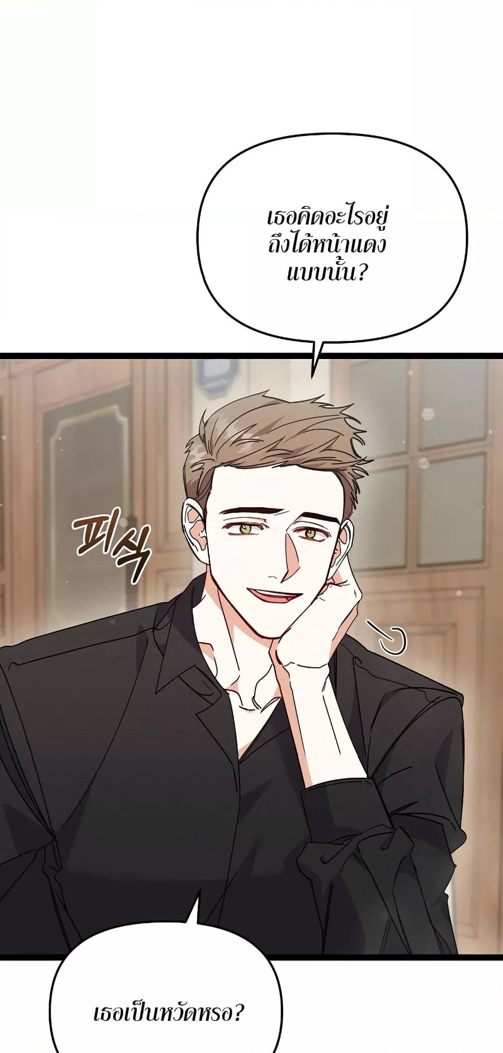 Doujin-Lc- อ่าน โดจิน มังฮวา เกาหลี ญี่ปุ่น จีน แปลไทย Nasty Fever ตอนที่ 1 2 3 4 5 6 7 8 9 10 11 12 13 14 ฟรี ไม่มีโฆษณา อ่าน โดจิน Manhwa เกาหลี ญี่ปุ่น จีน เรามีครบ คัดมาให้เน้นๆ โดจิน 18+ รับประกันความฟินโดย  Doujin Lc
