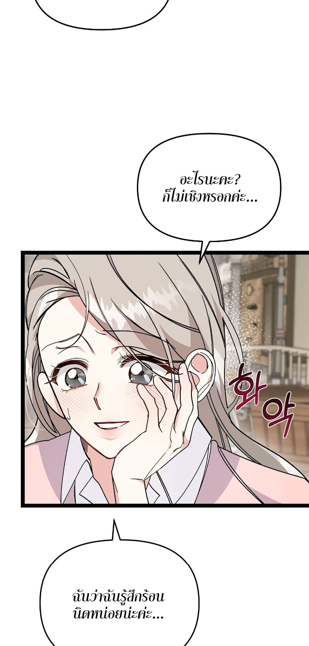 Doujin-Lc- อ่าน โดจิน มังฮวา เกาหลี ญี่ปุ่น จีน แปลไทย Nasty Fever ตอนที่ 1 2 3 4 5 6 7 8 9 10 11 12 13 14 ฟรี ไม่มีโฆษณา อ่าน โดจิน Manhwa เกาหลี ญี่ปุ่น จีน เรามีครบ คัดมาให้เน้นๆ โดจิน 18+ รับประกันความฟินโดย  Doujin Lc