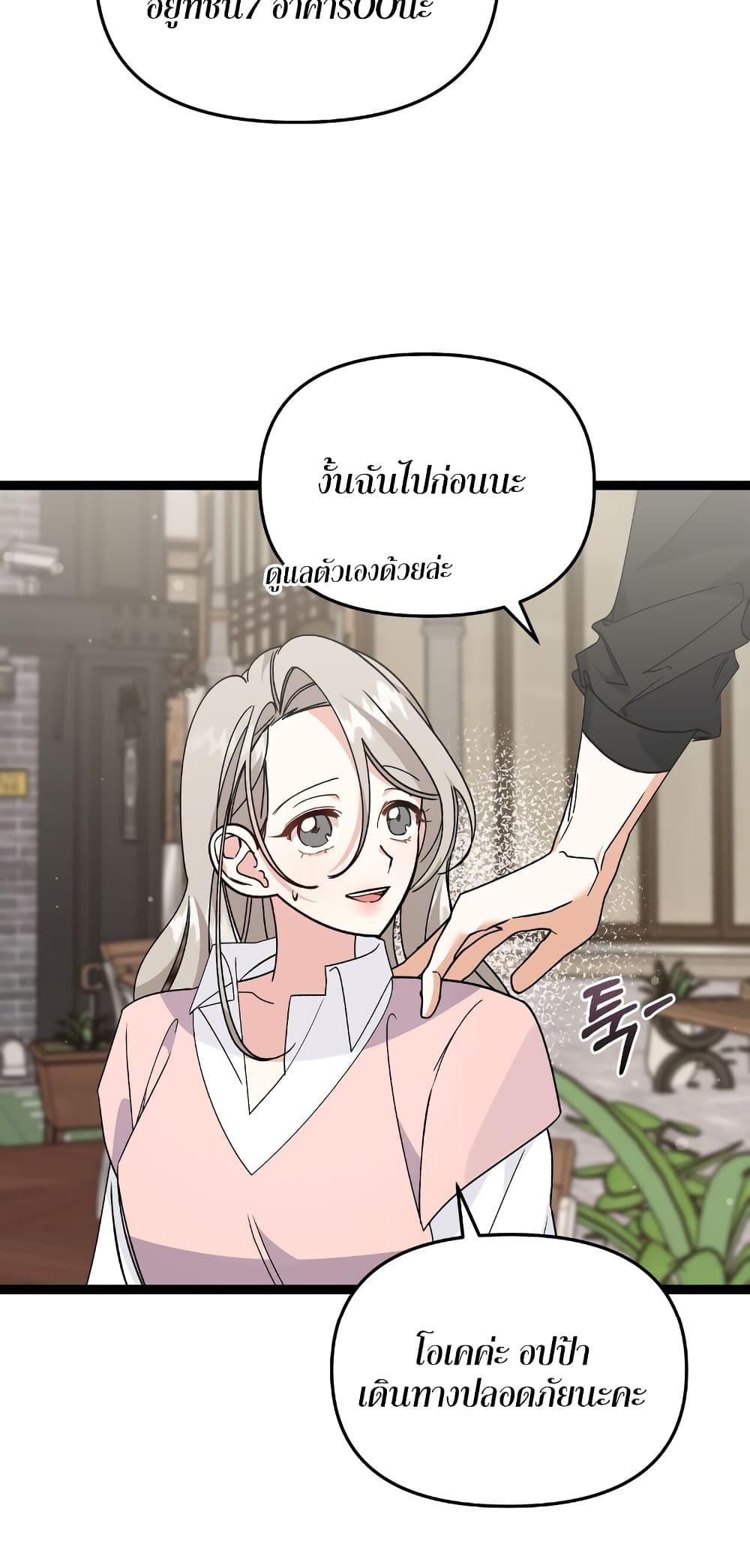 Doujin-Lc- อ่าน โดจิน มังฮวา เกาหลี ญี่ปุ่น จีน แปลไทย Nasty Fever ตอนที่ 1 2 3 4 5 6 7 8 9 10 11 12 13 14 ฟรี ไม่มีโฆษณา อ่าน โดจิน Manhwa เกาหลี ญี่ปุ่น จีน เรามีครบ คัดมาให้เน้นๆ โดจิน 18+ รับประกันความฟินโดย  Doujin Lc