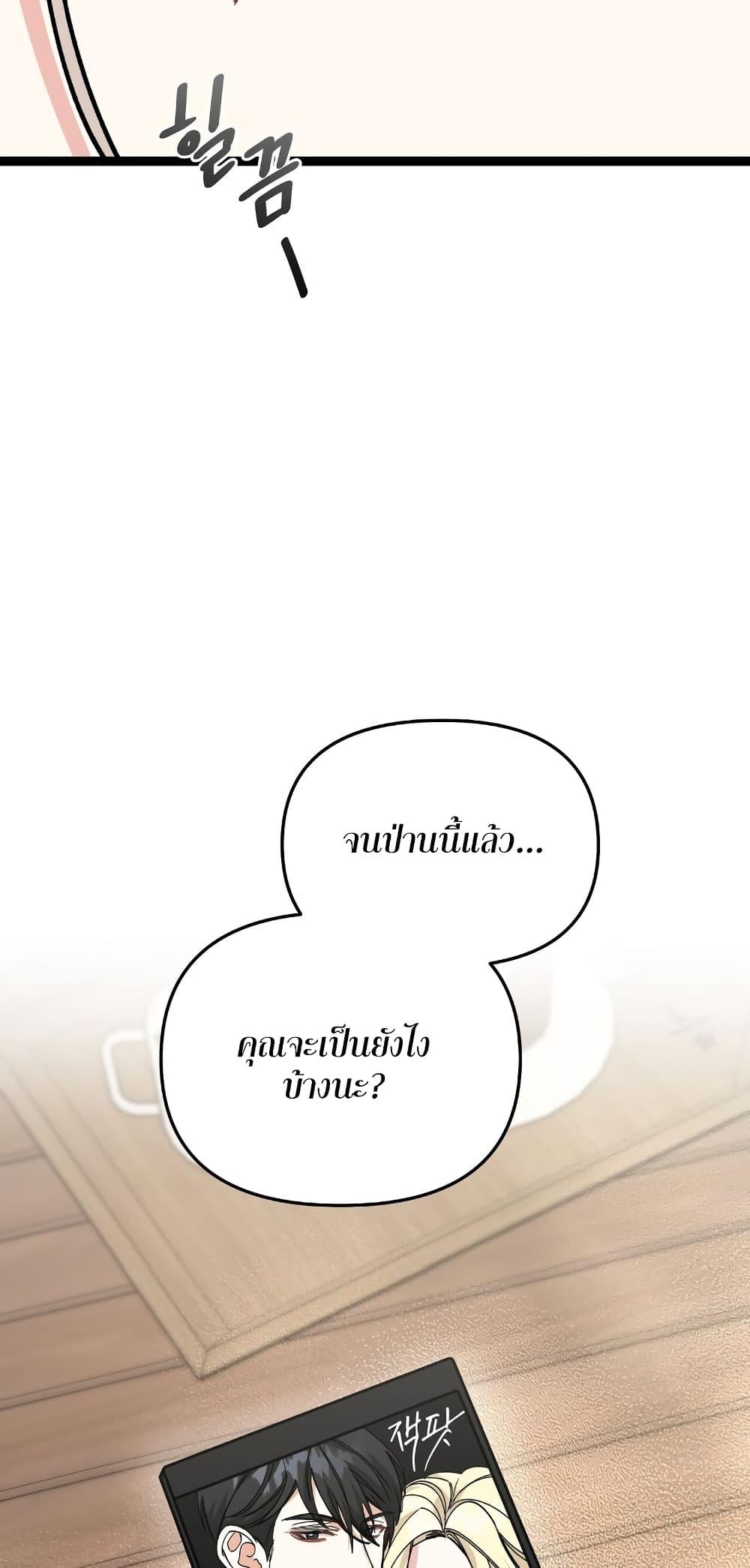 Doujin-Lc- อ่าน โดจิน มังฮวา เกาหลี ญี่ปุ่น จีน แปลไทย Nasty Fever ตอนที่ 1 2 3 4 5 6 7 8 9 10 11 12 13 14 ฟรี ไม่มีโฆษณา อ่าน โดจิน Manhwa เกาหลี ญี่ปุ่น จีน เรามีครบ คัดมาให้เน้นๆ โดจิน 18+ รับประกันความฟินโดย  Doujin Lc