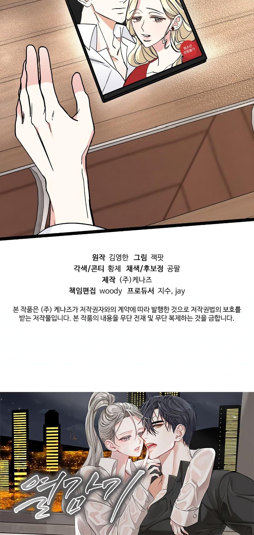 Doujin-Lc- อ่าน โดจิน มังฮวา เกาหลี ญี่ปุ่น จีน แปลไทย Nasty Fever ตอนที่ 1 2 3 4 5 6 7 8 9 10 11 12 13 14 ฟรี ไม่มีโฆษณา อ่าน โดจิน Manhwa เกาหลี ญี่ปุ่น จีน เรามีครบ คัดมาให้เน้นๆ โดจิน 18+ รับประกันความฟินโดย  Doujin Lc