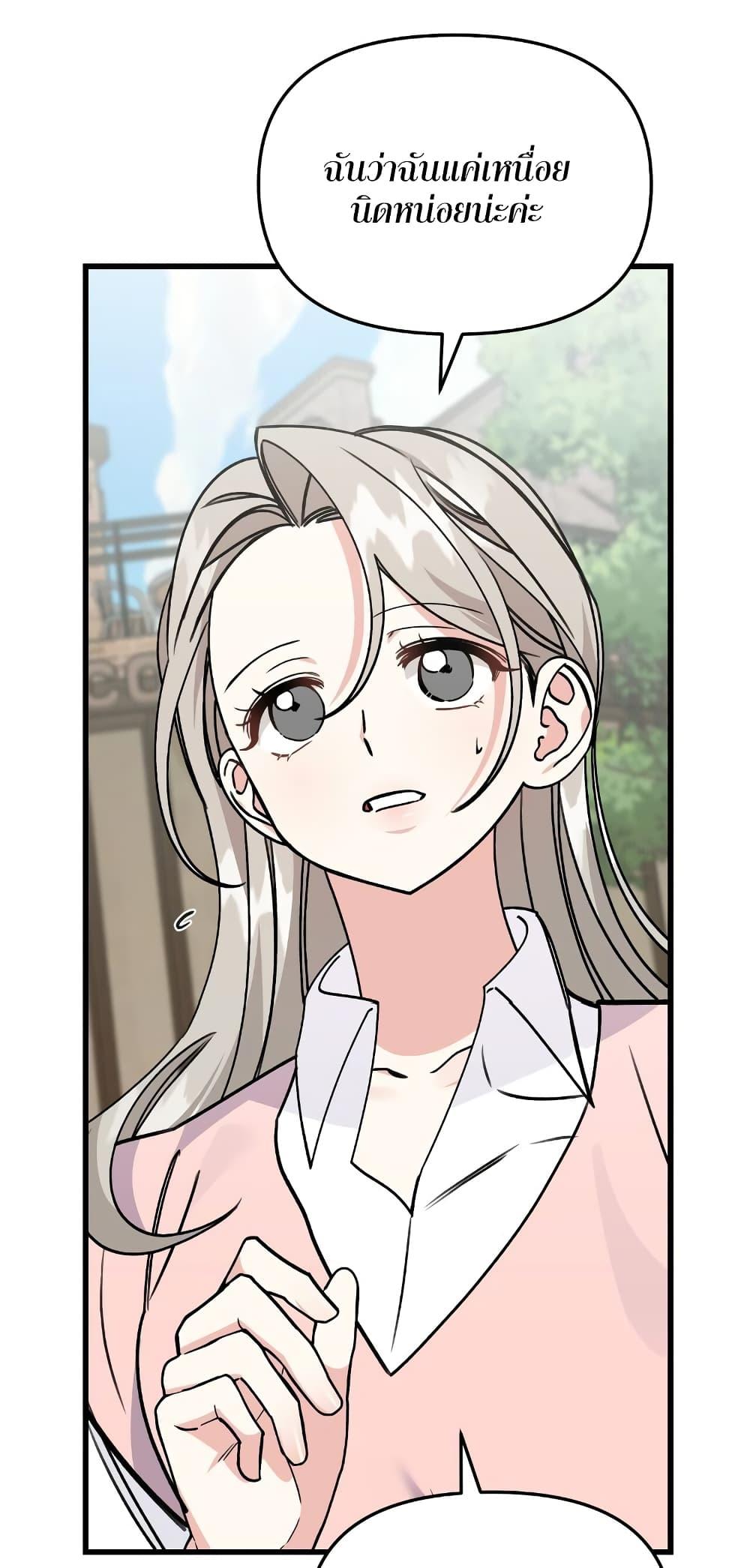 Doujin-Lc- อ่าน โดจิน มังฮวา เกาหลี ญี่ปุ่น จีน แปลไทย Nasty Fever ตอนที่ 1 2 3 4 5 6 7 8 9 10 11 12 13 14 ฟรี ไม่มีโฆษณา อ่าน โดจิน Manhwa เกาหลี ญี่ปุ่น จีน เรามีครบ คัดมาให้เน้นๆ โดจิน 18+ รับประกันความฟินโดย  Doujin Lc