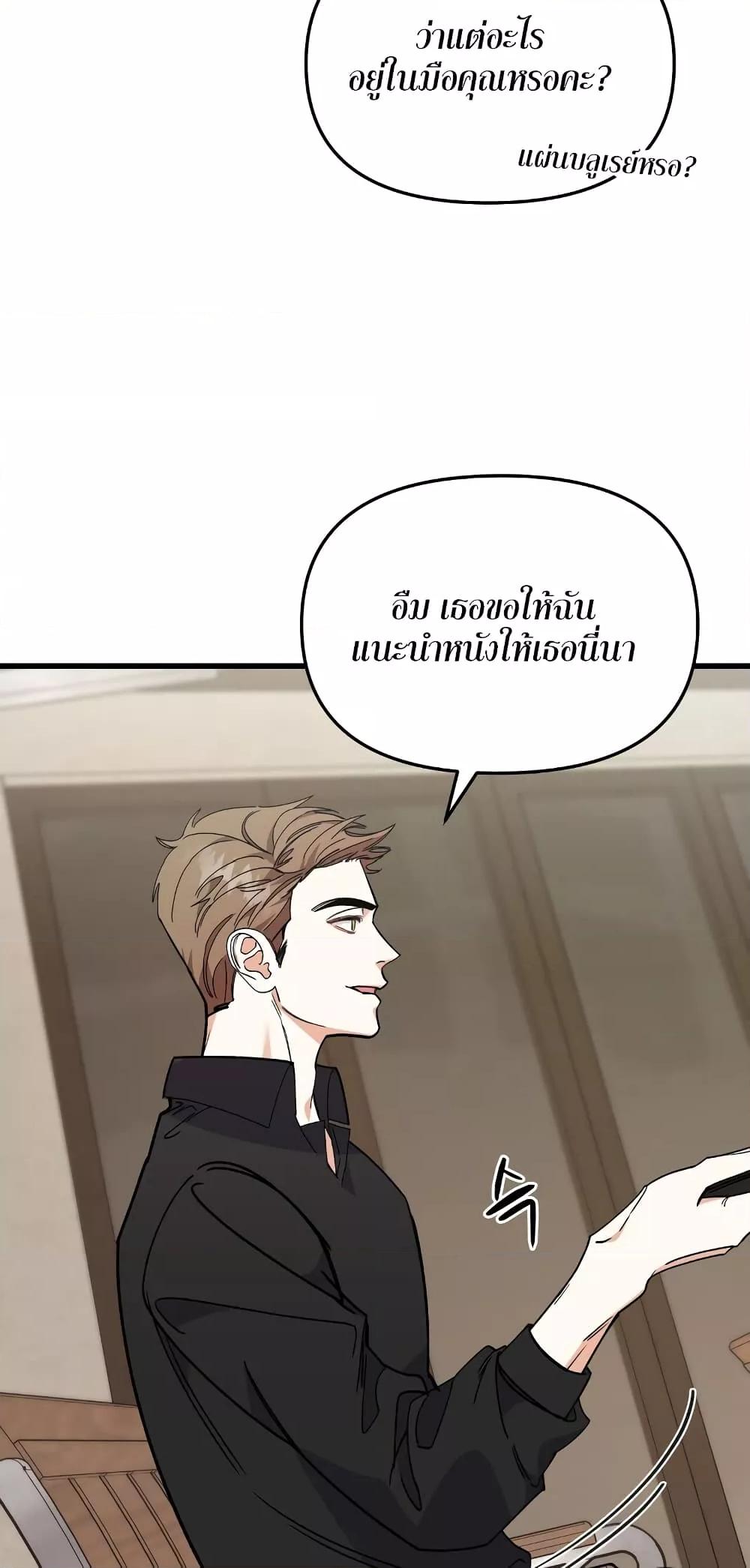 Doujin-Lc- อ่าน โดจิน มังฮวา เกาหลี ญี่ปุ่น จีน แปลไทย Nasty Fever ตอนที่ 1 2 3 4 5 6 7 8 9 10 11 12 13 14 ฟรี ไม่มีโฆษณา อ่าน โดจิน Manhwa เกาหลี ญี่ปุ่น จีน เรามีครบ คัดมาให้เน้นๆ โดจิน 18+ รับประกันความฟินโดย  Doujin Lc
