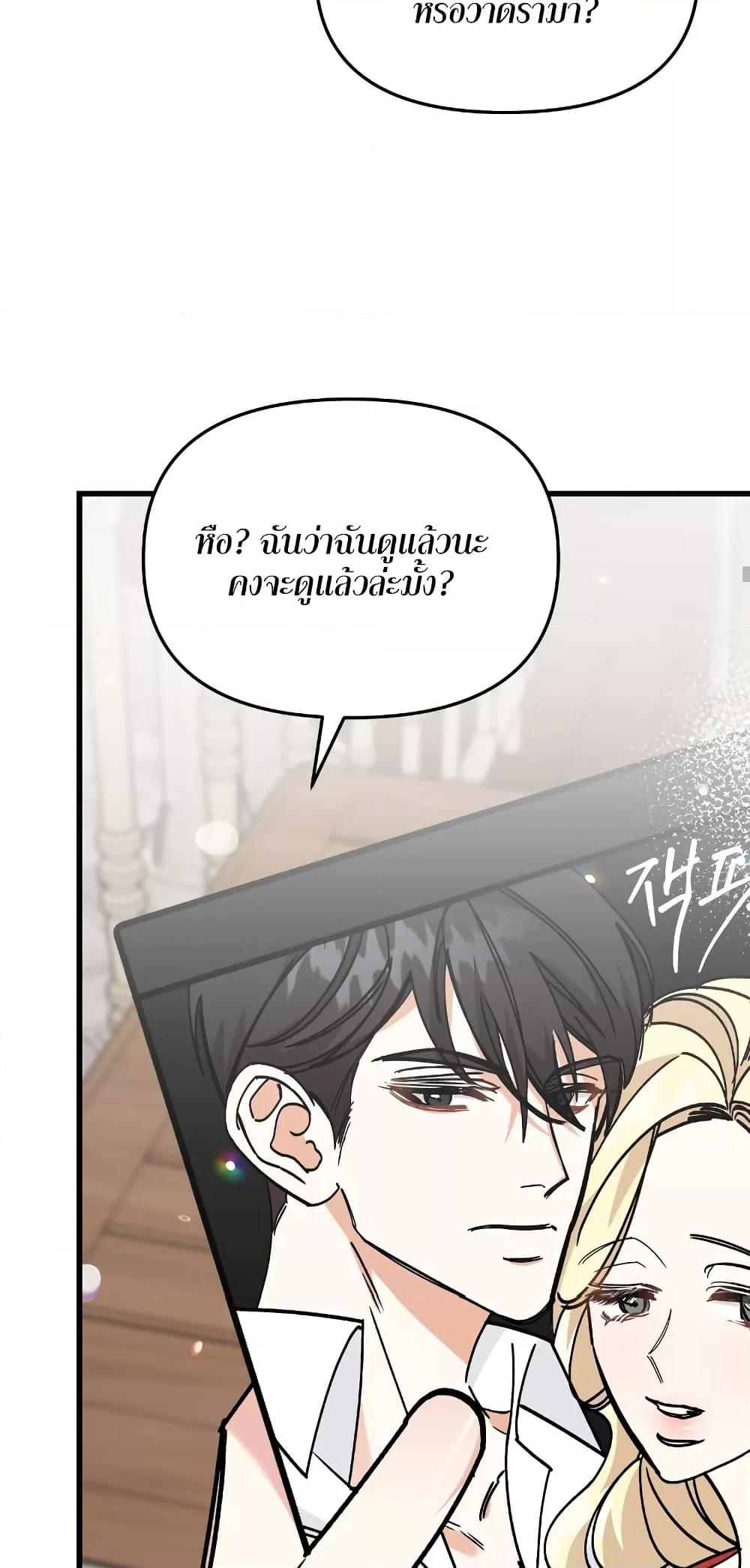 Doujin-Lc- อ่าน โดจิน มังฮวา เกาหลี ญี่ปุ่น จีน แปลไทย Nasty Fever ตอนที่ 1 2 3 4 5 6 7 8 9 10 11 12 13 14 ฟรี ไม่มีโฆษณา อ่าน โดจิน Manhwa เกาหลี ญี่ปุ่น จีน เรามีครบ คัดมาให้เน้นๆ โดจิน 18+ รับประกันความฟินโดย  Doujin Lc
