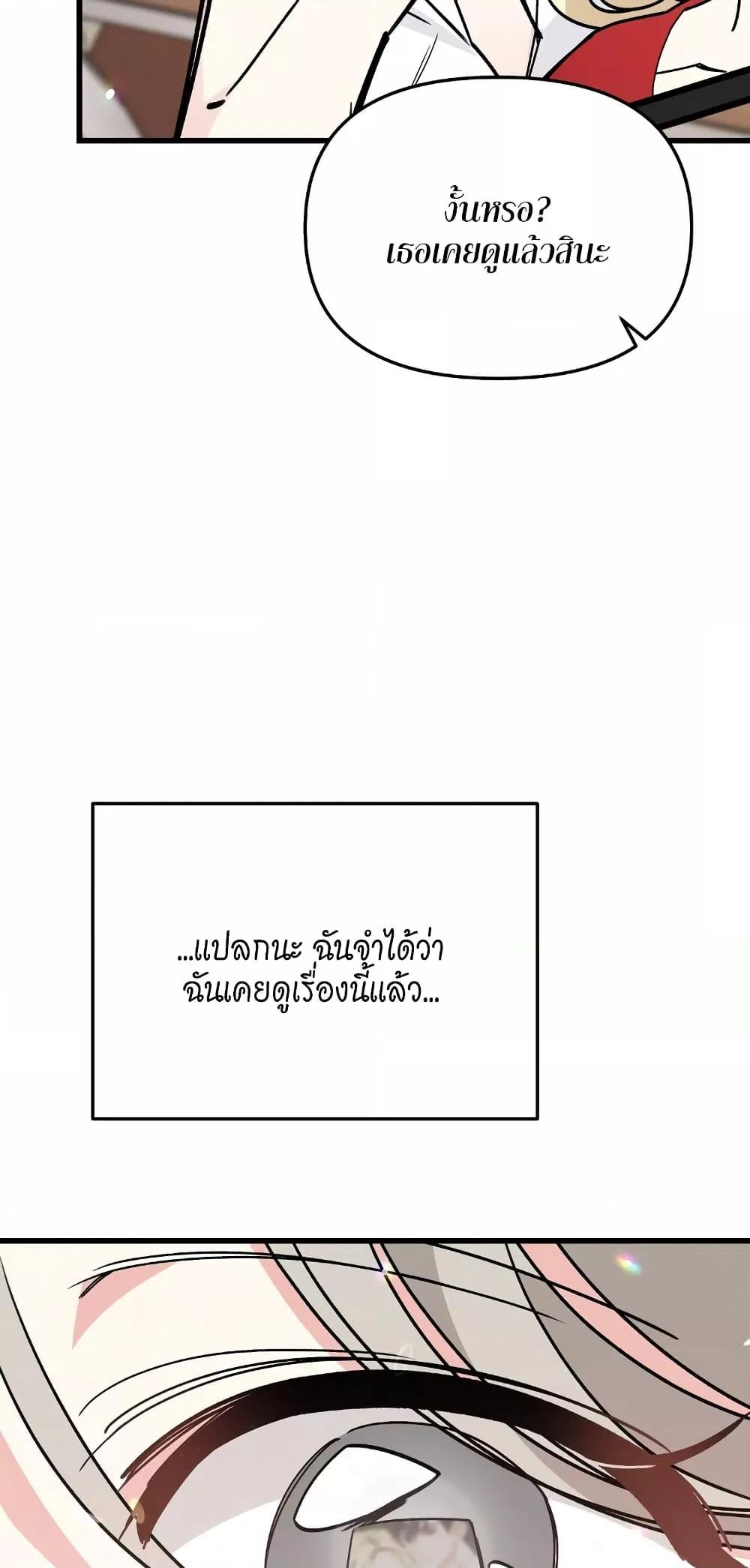 Doujin-Lc- อ่าน โดจิน มังฮวา เกาหลี ญี่ปุ่น จีน แปลไทย Nasty Fever ตอนที่ 1 2 3 4 5 6 7 8 9 10 11 12 13 14 ฟรี ไม่มีโฆษณา อ่าน โดจิน Manhwa เกาหลี ญี่ปุ่น จีน เรามีครบ คัดมาให้เน้นๆ โดจิน 18+ รับประกันความฟินโดย  Doujin Lc