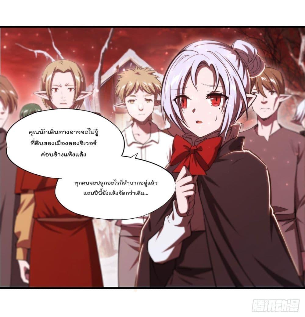 Manga-lc-com อ่านมังงะ อ่านการ์ตูน ออนไลน์ ฟรี The Strongest Knight Become To Lolicon Vampire – ผมคืออัศวินผู้แข็งแกร่งที่ถูกสาปให้กลายเป็นแวมไพร์โลลิคอน ตอนที่ 1 2 3 4 5 6 7 8 9 10 11 12 13 14 ฟรี ไม่มีโฆษณา Manga-lc - อ่าน มังงะ อ่าน การ์ตูน ออนไลน์ อ่านมังงะ ฟรี