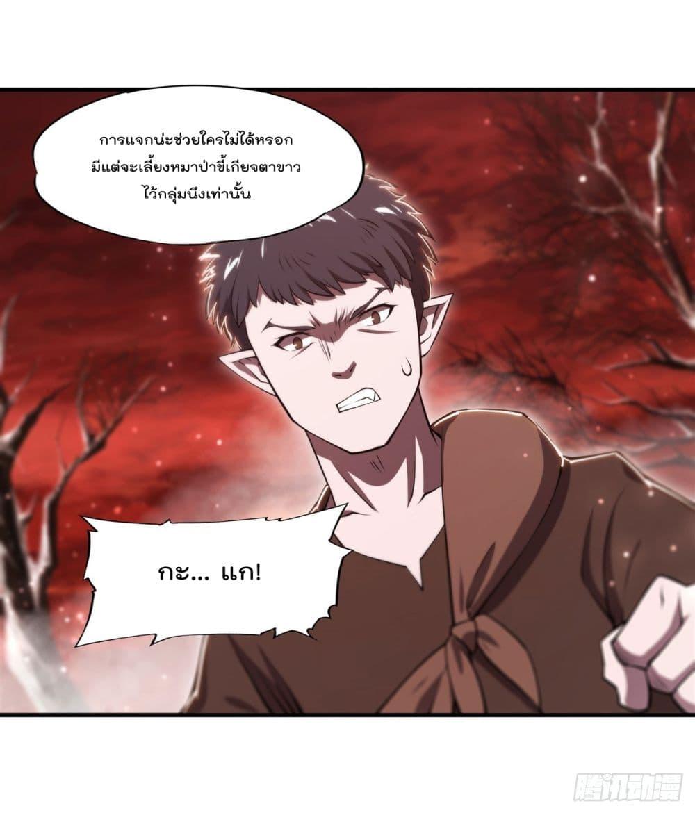 Manga-lc-com อ่านมังงะ อ่านการ์ตูน ออนไลน์ ฟรี The Strongest Knight Become To Lolicon Vampire – ผมคืออัศวินผู้แข็งแกร่งที่ถูกสาปให้กลายเป็นแวมไพร์โลลิคอน ตอนที่ 1 2 3 4 5 6 7 8 9 10 11 12 13 14 ฟรี ไม่มีโฆษณา Manga-lc - อ่าน มังงะ อ่าน การ์ตูน ออนไลน์ อ่านมังงะ ฟรี