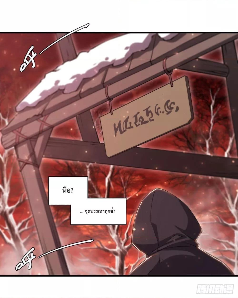 Manga-lc-com อ่านมังงะ อ่านการ์ตูน ออนไลน์ ฟรี The Strongest Knight Become To Lolicon Vampire – ผมคืออัศวินผู้แข็งแกร่งที่ถูกสาปให้กลายเป็นแวมไพร์โลลิคอน ตอนที่ 1 2 3 4 5 6 7 8 9 10 11 12 13 14 ฟรี ไม่มีโฆษณา Manga-lc - อ่าน มังงะ อ่าน การ์ตูน ออนไลน์ อ่านมังงะ ฟรี