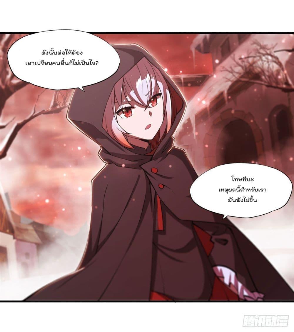 Manga-lc-com อ่านมังงะ อ่านการ์ตูน ออนไลน์ ฟรี The Strongest Knight Become To Lolicon Vampire – ผมคืออัศวินผู้แข็งแกร่งที่ถูกสาปให้กลายเป็นแวมไพร์โลลิคอน ตอนที่ 1 2 3 4 5 6 7 8 9 10 11 12 13 14 ฟรี ไม่มีโฆษณา Manga-lc - อ่าน มังงะ อ่าน การ์ตูน ออนไลน์ อ่านมังงะ ฟรี
