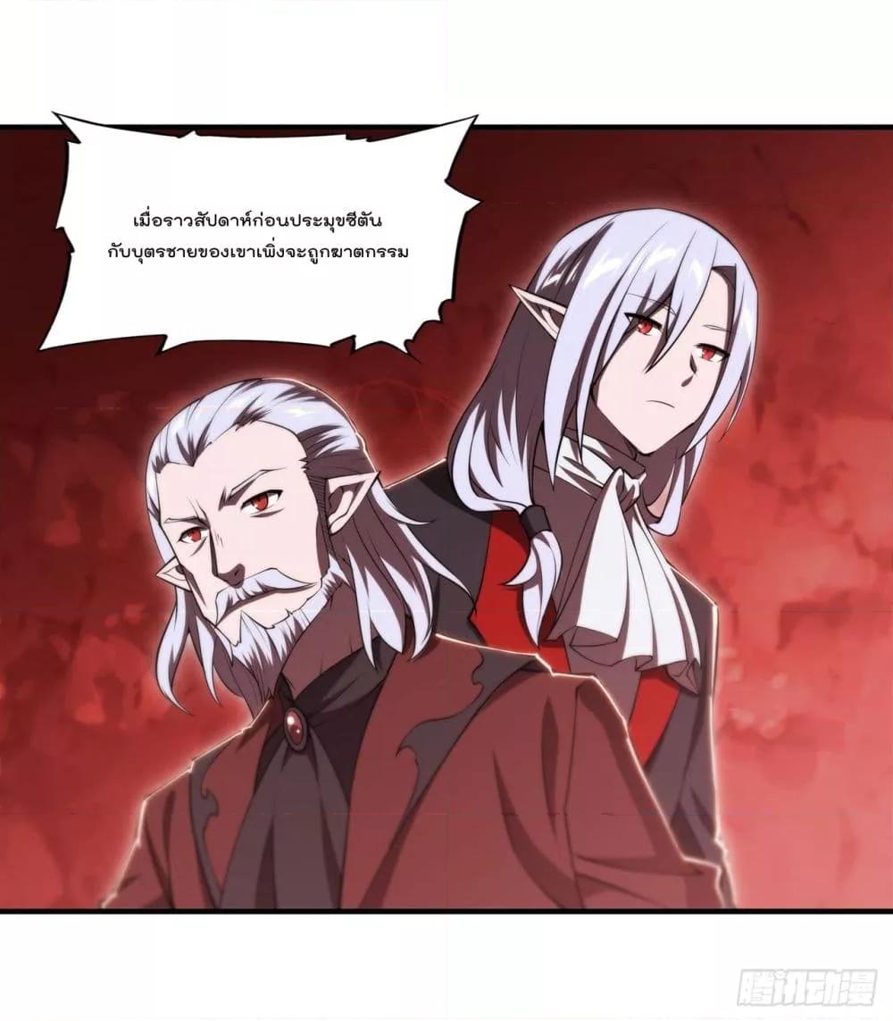 Manga-lc-com อ่านมังงะ อ่านการ์ตูน ออนไลน์ ฟรี The Strongest Knight Become To Lolicon Vampire – ผมคืออัศวินผู้แข็งแกร่งที่ถูกสาปให้กลายเป็นแวมไพร์โลลิคอน ตอนที่ 1 2 3 4 5 6 7 8 9 10 11 12 13 14 ฟรี ไม่มีโฆษณา Manga-lc - อ่าน มังงะ อ่าน การ์ตูน ออนไลน์ อ่านมังงะ ฟรี