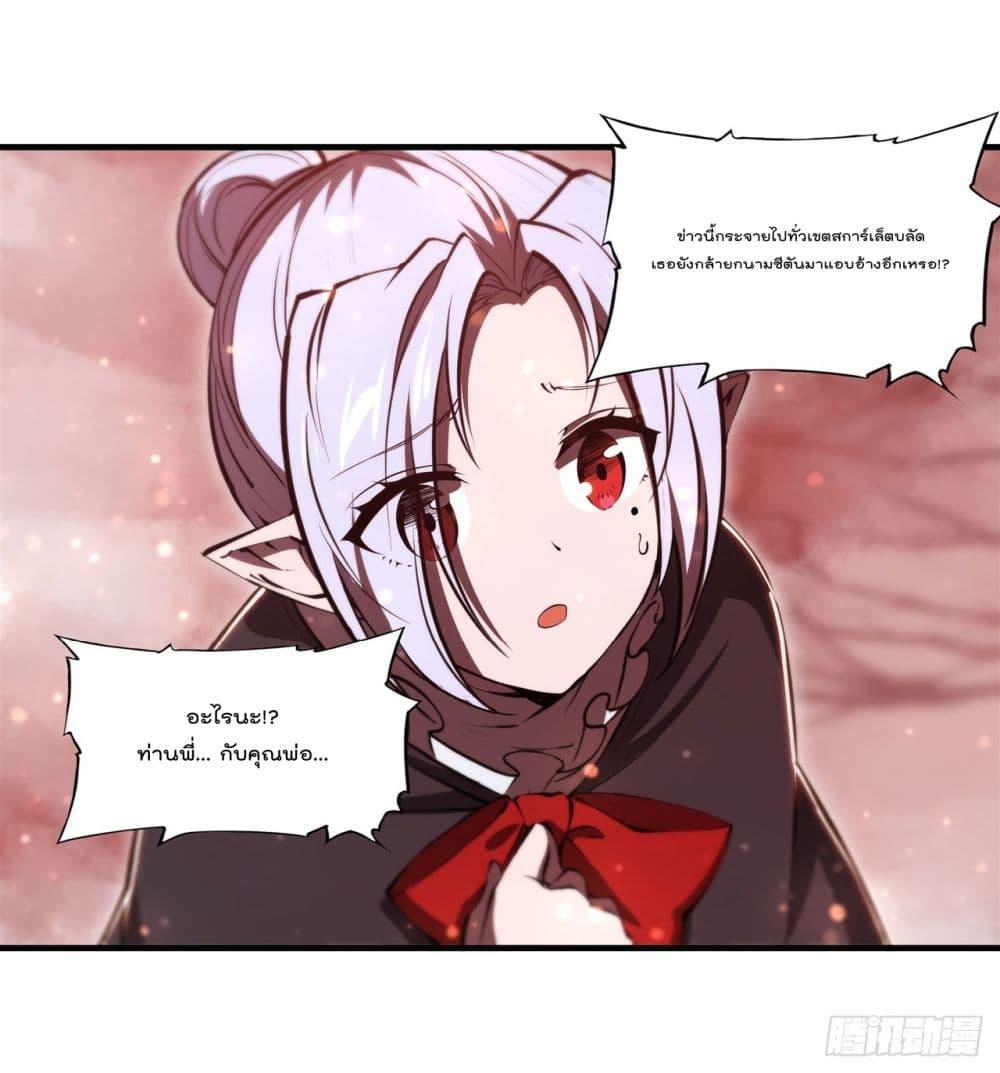 Manga-lc-com อ่านมังงะ อ่านการ์ตูน ออนไลน์ ฟรี The Strongest Knight Become To Lolicon Vampire – ผมคืออัศวินผู้แข็งแกร่งที่ถูกสาปให้กลายเป็นแวมไพร์โลลิคอน ตอนที่ 1 2 3 4 5 6 7 8 9 10 11 12 13 14 ฟรี ไม่มีโฆษณา Manga-lc - อ่าน มังงะ อ่าน การ์ตูน ออนไลน์ อ่านมังงะ ฟรี
