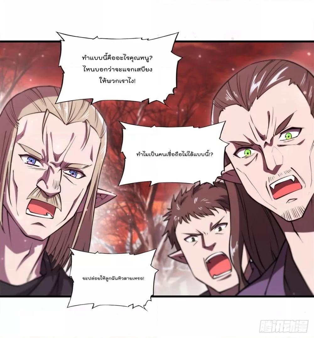Manga-lc-com อ่านมังงะ อ่านการ์ตูน ออนไลน์ ฟรี The Strongest Knight Become To Lolicon Vampire – ผมคืออัศวินผู้แข็งแกร่งที่ถูกสาปให้กลายเป็นแวมไพร์โลลิคอน ตอนที่ 1 2 3 4 5 6 7 8 9 10 11 12 13 14 ฟรี ไม่มีโฆษณา Manga-lc - อ่าน มังงะ อ่าน การ์ตูน ออนไลน์ อ่านมังงะ ฟรี