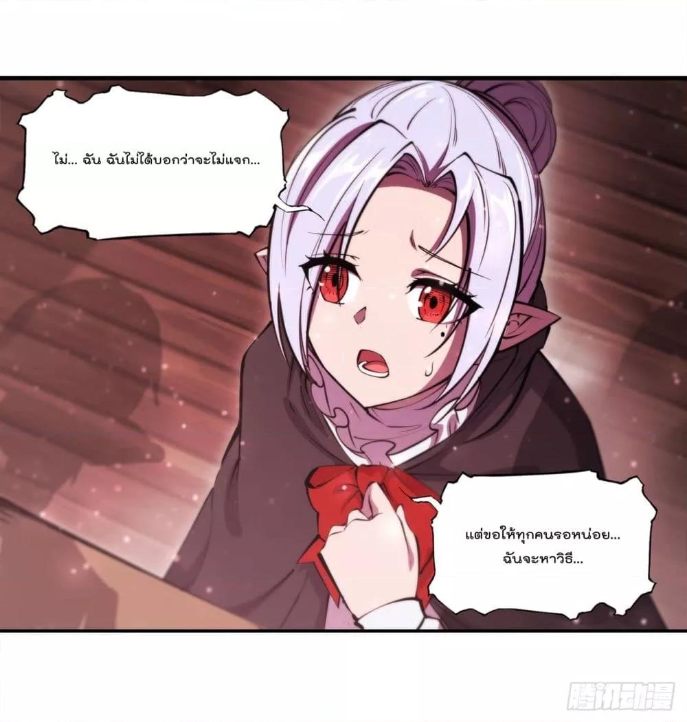 Manga-lc-com อ่านมังงะ อ่านการ์ตูน ออนไลน์ ฟรี The Strongest Knight Become To Lolicon Vampire – ผมคืออัศวินผู้แข็งแกร่งที่ถูกสาปให้กลายเป็นแวมไพร์โลลิคอน ตอนที่ 1 2 3 4 5 6 7 8 9 10 11 12 13 14 ฟรี ไม่มีโฆษณา Manga-lc - อ่าน มังงะ อ่าน การ์ตูน ออนไลน์ อ่านมังงะ ฟรี