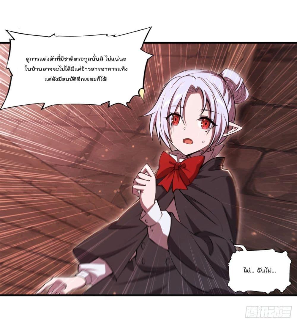 Manga-lc-com อ่านมังงะ อ่านการ์ตูน ออนไลน์ ฟรี The Strongest Knight Become To Lolicon Vampire – ผมคืออัศวินผู้แข็งแกร่งที่ถูกสาปให้กลายเป็นแวมไพร์โลลิคอน ตอนที่ 1 2 3 4 5 6 7 8 9 10 11 12 13 14 ฟรี ไม่มีโฆษณา Manga-lc - อ่าน มังงะ อ่าน การ์ตูน ออนไลน์ อ่านมังงะ ฟรี