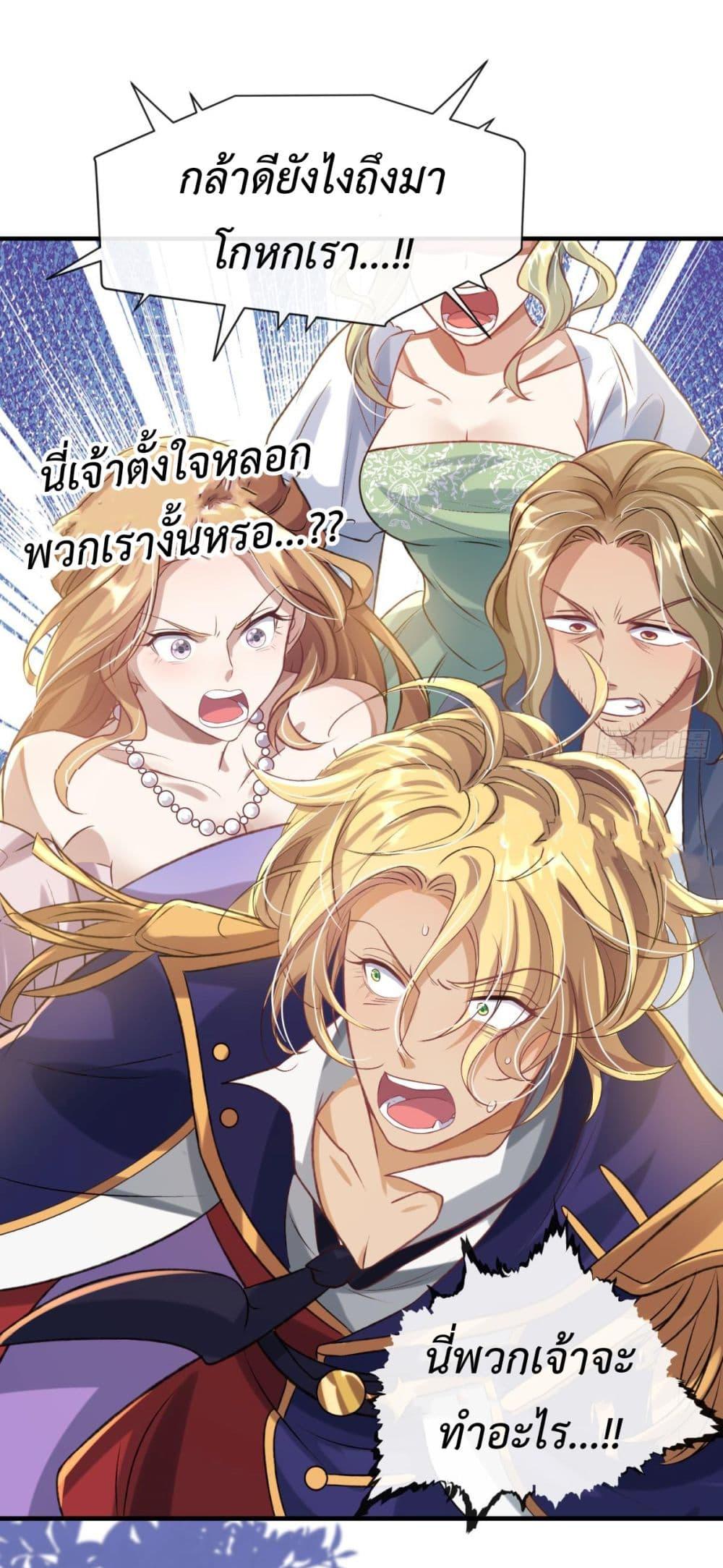 Manga-lc-com อ่านมังงะ อ่านการ์ตูน ออนไลน์ ฟรี Stepping on the Scumbag to Be the Master of Gods ตอนที่ 1 2 3 4 5 6 7 8 9 10 11 12 13 14 ฟรี ไม่มีโฆษณา Manga-lc - อ่าน มังงะ อ่าน การ์ตูน ออนไลน์ อ่านมังงะ ฟรี
