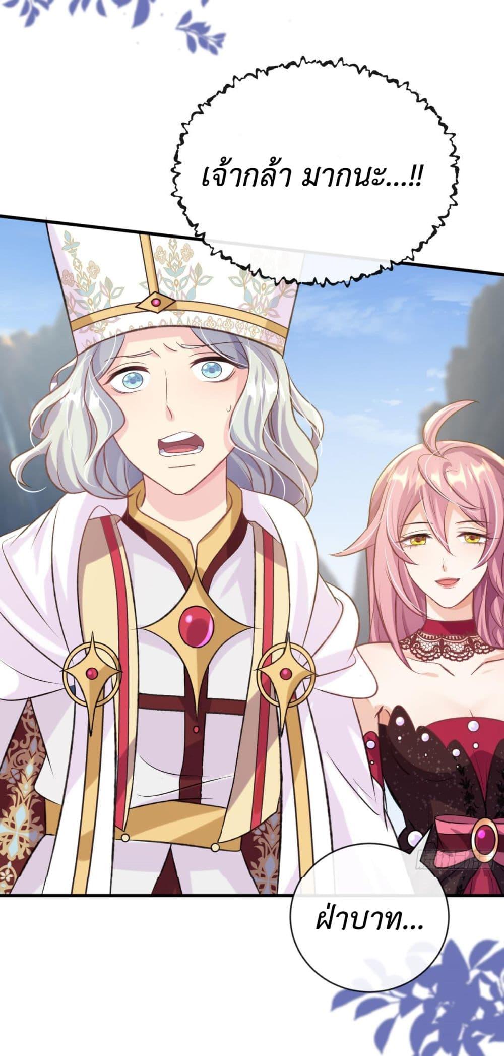 Manga-lc-com อ่านมังงะ อ่านการ์ตูน ออนไลน์ ฟรี Stepping on the Scumbag to Be the Master of Gods ตอนที่ 1 2 3 4 5 6 7 8 9 10 11 12 13 14 ฟรี ไม่มีโฆษณา Manga-lc - อ่าน มังงะ อ่าน การ์ตูน ออนไลน์ อ่านมังงะ ฟรี