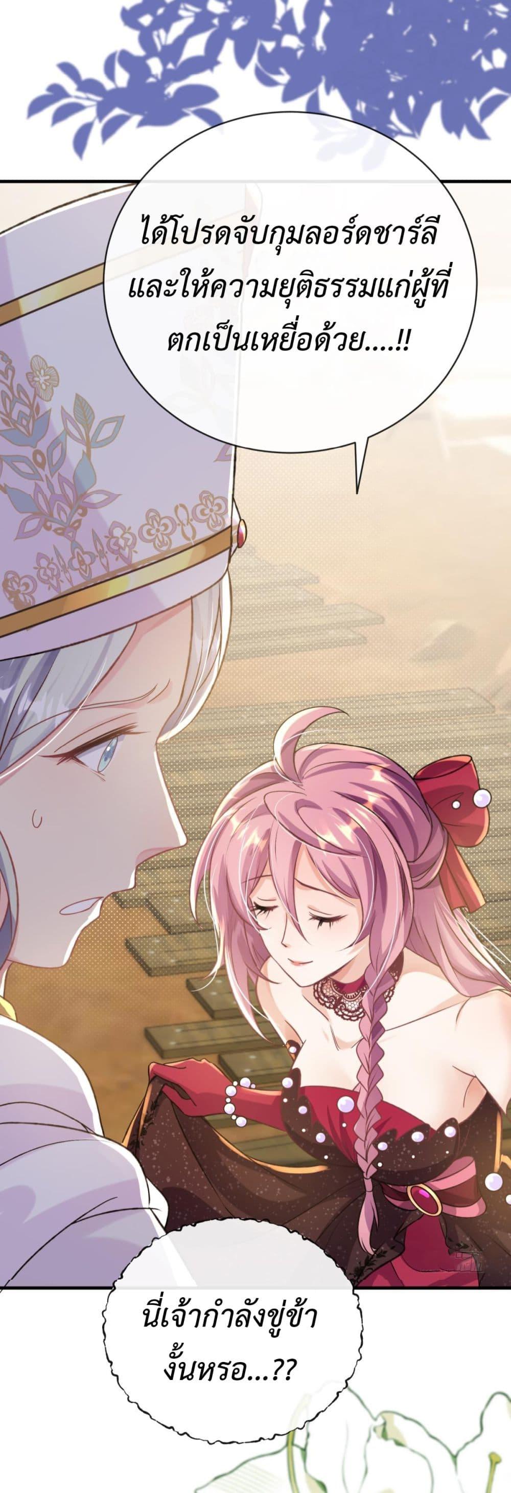 Manga-lc-com อ่านมังงะ อ่านการ์ตูน ออนไลน์ ฟรี Stepping on the Scumbag to Be the Master of Gods ตอนที่ 1 2 3 4 5 6 7 8 9 10 11 12 13 14 ฟรี ไม่มีโฆษณา Manga-lc - อ่าน มังงะ อ่าน การ์ตูน ออนไลน์ อ่านมังงะ ฟรี