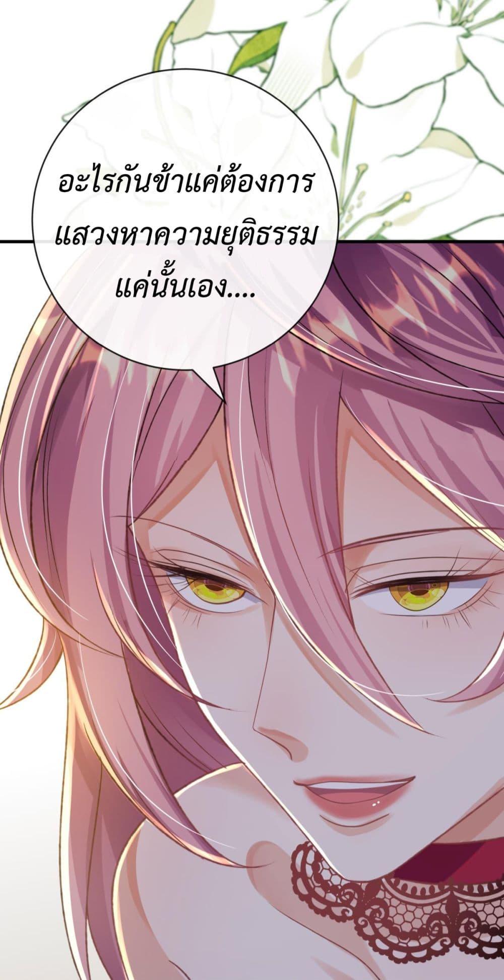 Manga-lc-com อ่านมังงะ อ่านการ์ตูน ออนไลน์ ฟรี Stepping on the Scumbag to Be the Master of Gods ตอนที่ 1 2 3 4 5 6 7 8 9 10 11 12 13 14 ฟรี ไม่มีโฆษณา Manga-lc - อ่าน มังงะ อ่าน การ์ตูน ออนไลน์ อ่านมังงะ ฟรี