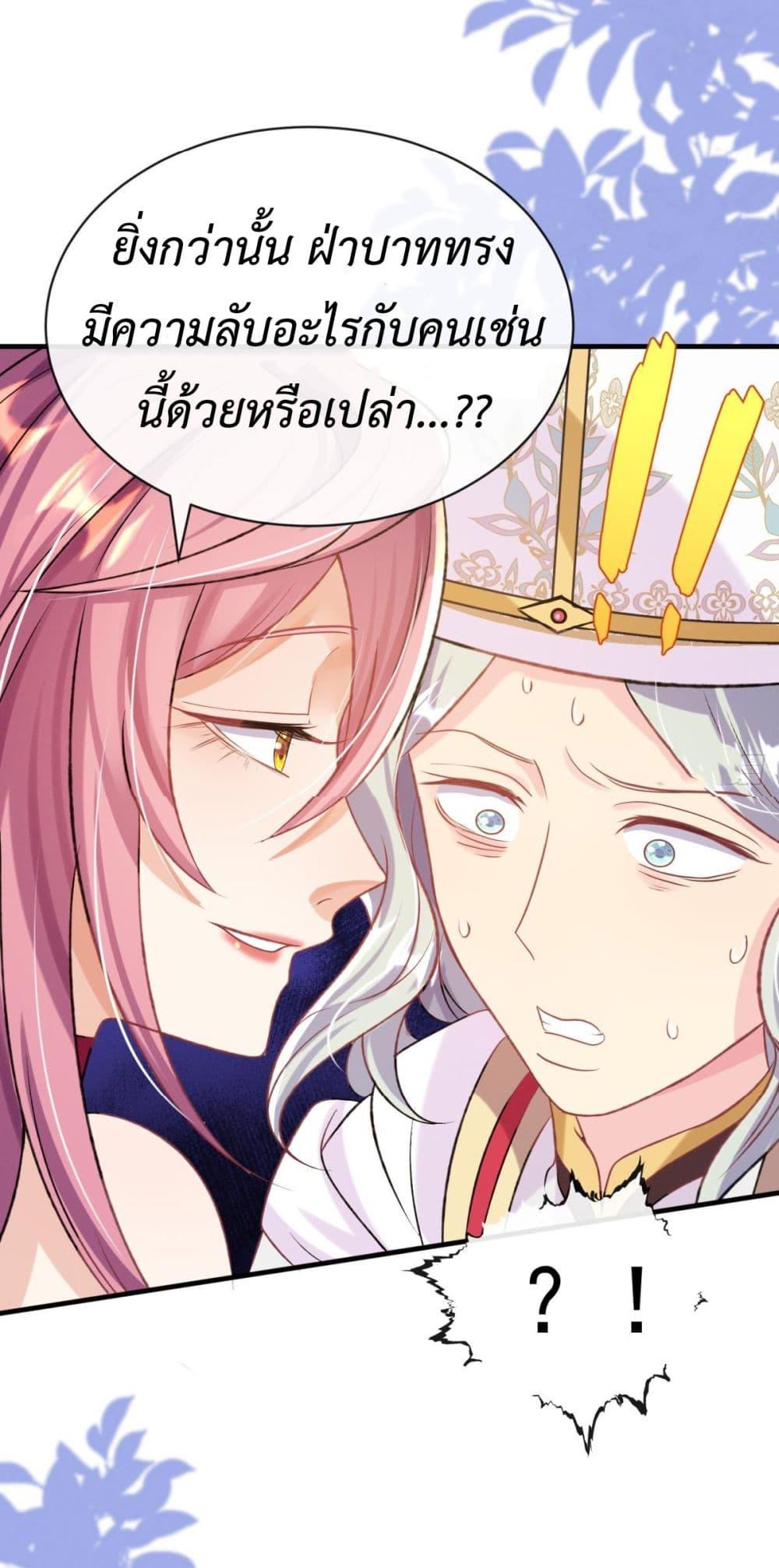 Manga-lc-com อ่านมังงะ อ่านการ์ตูน ออนไลน์ ฟรี Stepping on the Scumbag to Be the Master of Gods ตอนที่ 1 2 3 4 5 6 7 8 9 10 11 12 13 14 ฟรี ไม่มีโฆษณา Manga-lc - อ่าน มังงะ อ่าน การ์ตูน ออนไลน์ อ่านมังงะ ฟรี