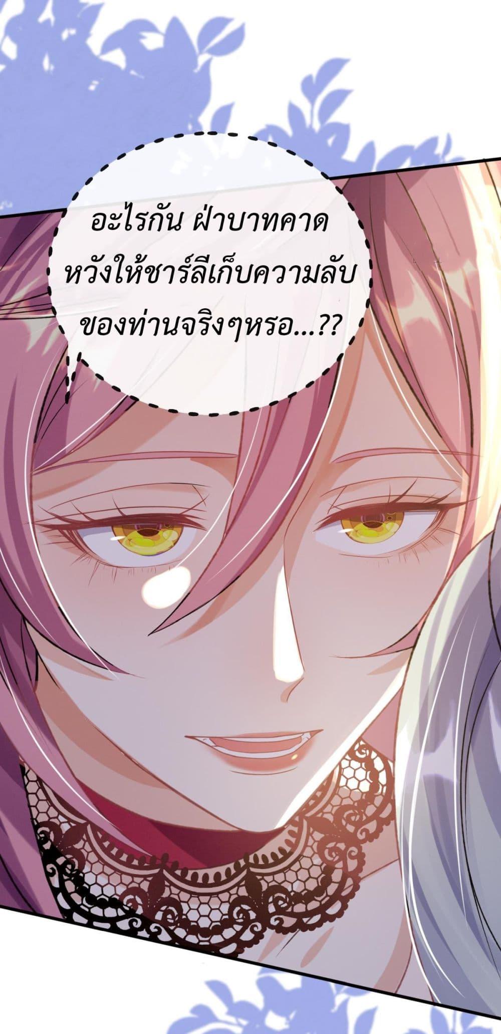 Manga-lc-com อ่านมังงะ อ่านการ์ตูน ออนไลน์ ฟรี Stepping on the Scumbag to Be the Master of Gods ตอนที่ 1 2 3 4 5 6 7 8 9 10 11 12 13 14 ฟรี ไม่มีโฆษณา Manga-lc - อ่าน มังงะ อ่าน การ์ตูน ออนไลน์ อ่านมังงะ ฟรี