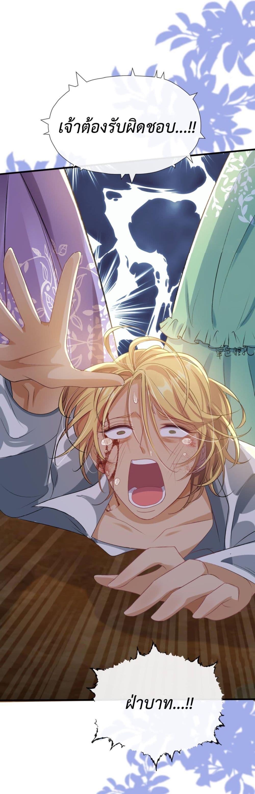 Manga-lc-com อ่านมังงะ อ่านการ์ตูน ออนไลน์ ฟรี Stepping on the Scumbag to Be the Master of Gods ตอนที่ 1 2 3 4 5 6 7 8 9 10 11 12 13 14 ฟรี ไม่มีโฆษณา Manga-lc - อ่าน มังงะ อ่าน การ์ตูน ออนไลน์ อ่านมังงะ ฟรี