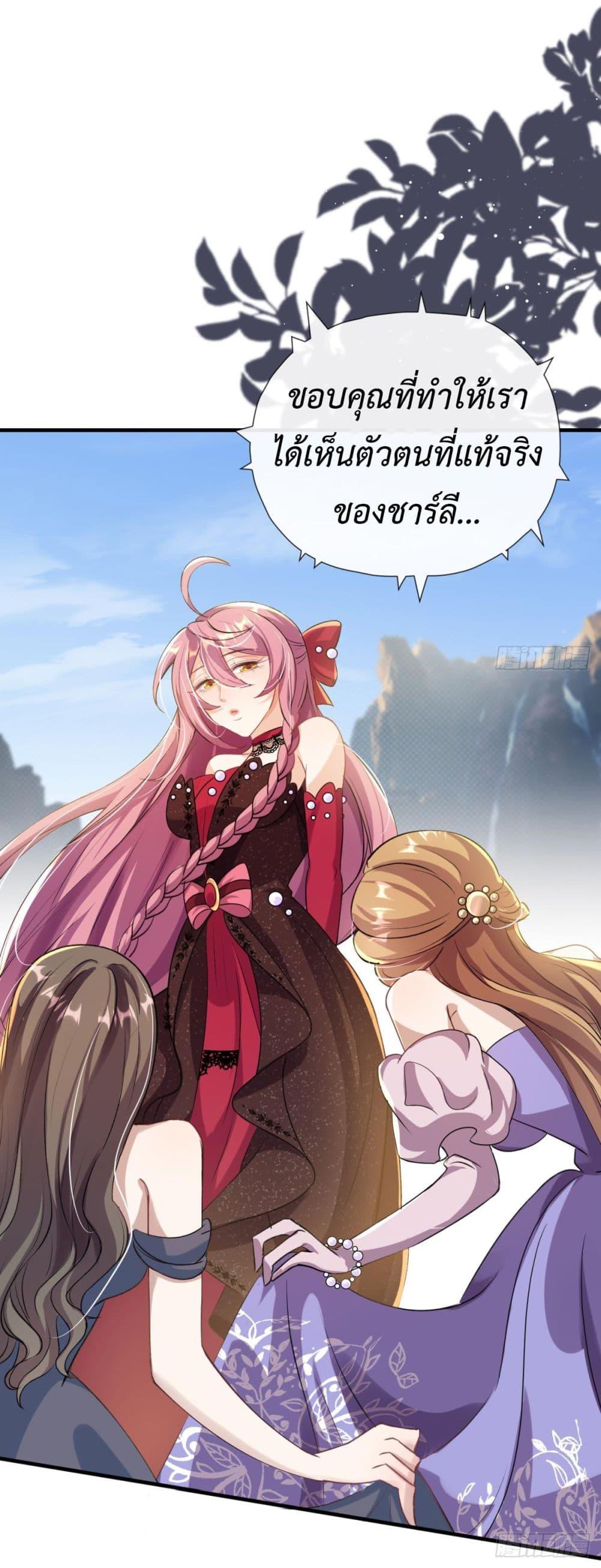 Manga-lc-com อ่านมังงะ อ่านการ์ตูน ออนไลน์ ฟรี Stepping on the Scumbag to Be the Master of Gods ตอนที่ 1 2 3 4 5 6 7 8 9 10 11 12 13 14 ฟรี ไม่มีโฆษณา Manga-lc - อ่าน มังงะ อ่าน การ์ตูน ออนไลน์ อ่านมังงะ ฟรี