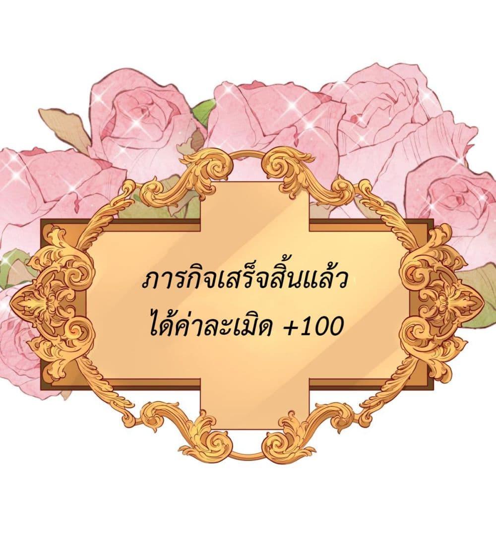 Manga-lc-com อ่านมังงะ อ่านการ์ตูน ออนไลน์ ฟรี Stepping on the Scumbag to Be the Master of Gods ตอนที่ 1 2 3 4 5 6 7 8 9 10 11 12 13 14 ฟรี ไม่มีโฆษณา Manga-lc - อ่าน มังงะ อ่าน การ์ตูน ออนไลน์ อ่านมังงะ ฟรี