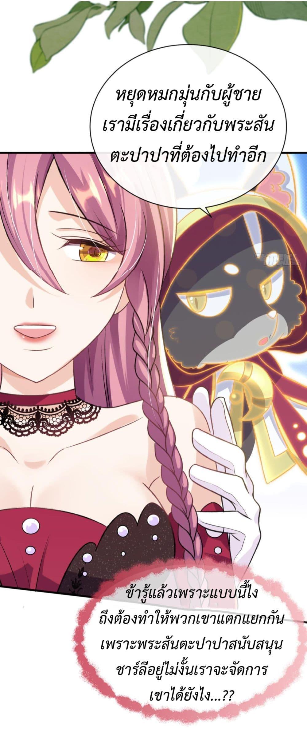 Manga-lc-com อ่านมังงะ อ่านการ์ตูน ออนไลน์ ฟรี Stepping on the Scumbag to Be the Master of Gods ตอนที่ 1 2 3 4 5 6 7 8 9 10 11 12 13 14 ฟรี ไม่มีโฆษณา Manga-lc - อ่าน มังงะ อ่าน การ์ตูน ออนไลน์ อ่านมังงะ ฟรี