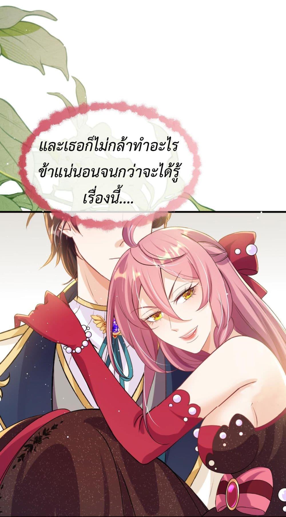 Manga-lc-com อ่านมังงะ อ่านการ์ตูน ออนไลน์ ฟรี Stepping on the Scumbag to Be the Master of Gods ตอนที่ 1 2 3 4 5 6 7 8 9 10 11 12 13 14 ฟรี ไม่มีโฆษณา Manga-lc - อ่าน มังงะ อ่าน การ์ตูน ออนไลน์ อ่านมังงะ ฟรี